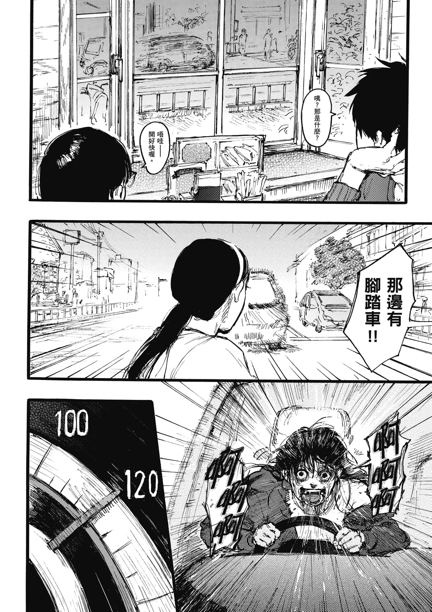第 163 页