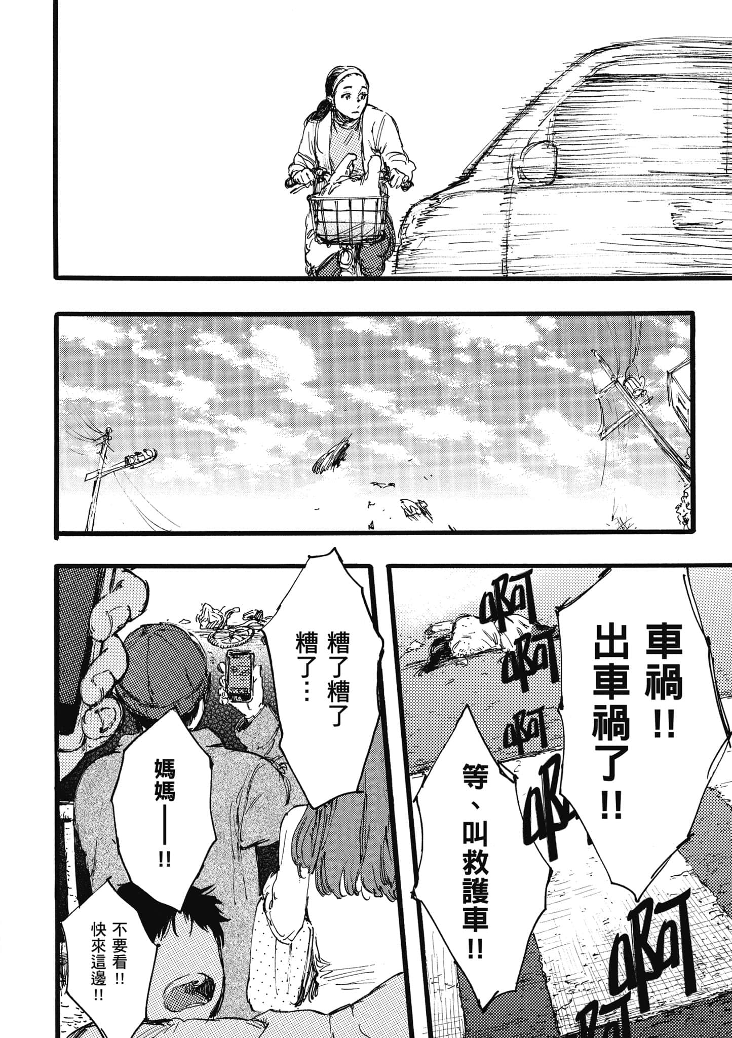 第 165 页