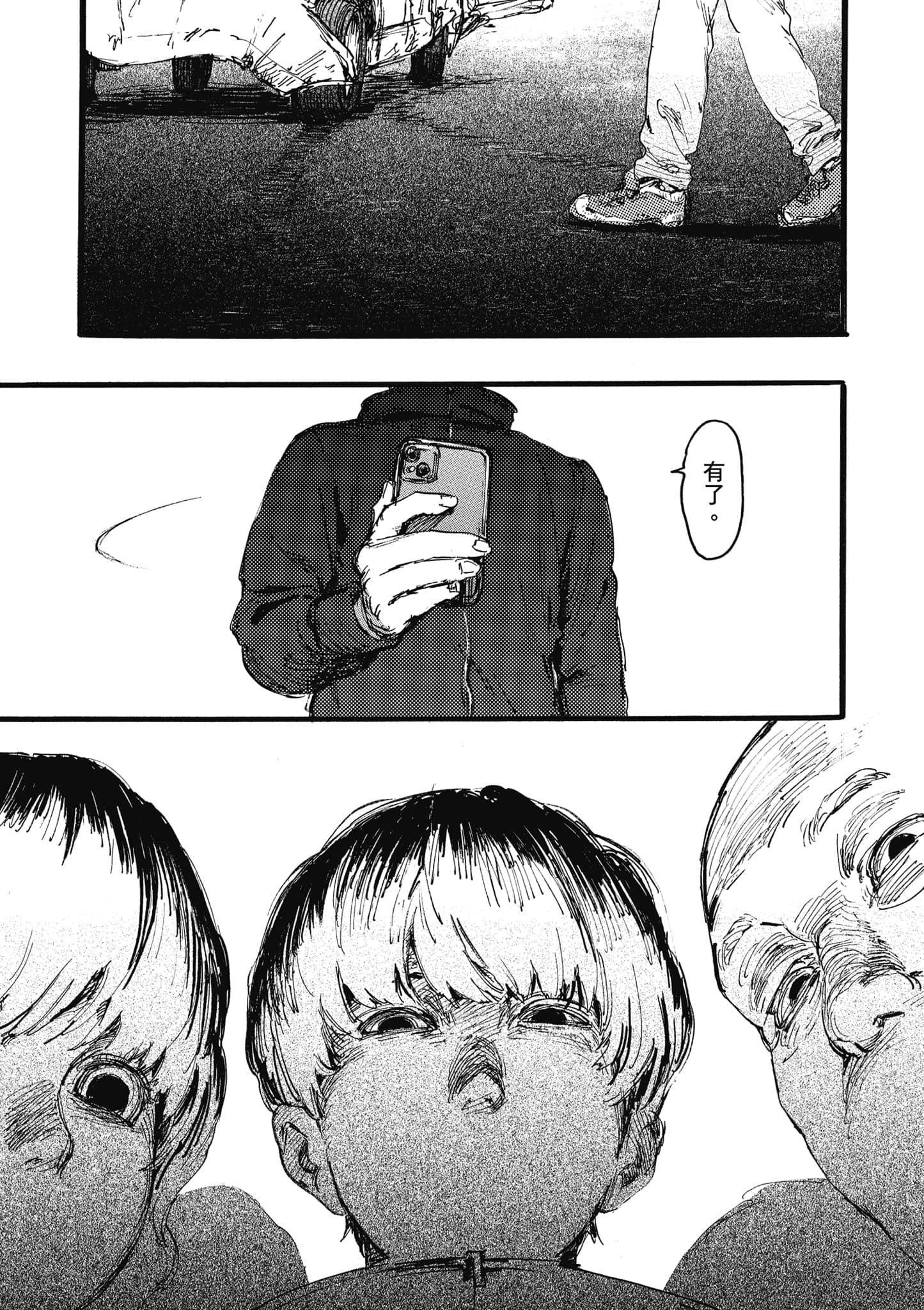 第 166 页