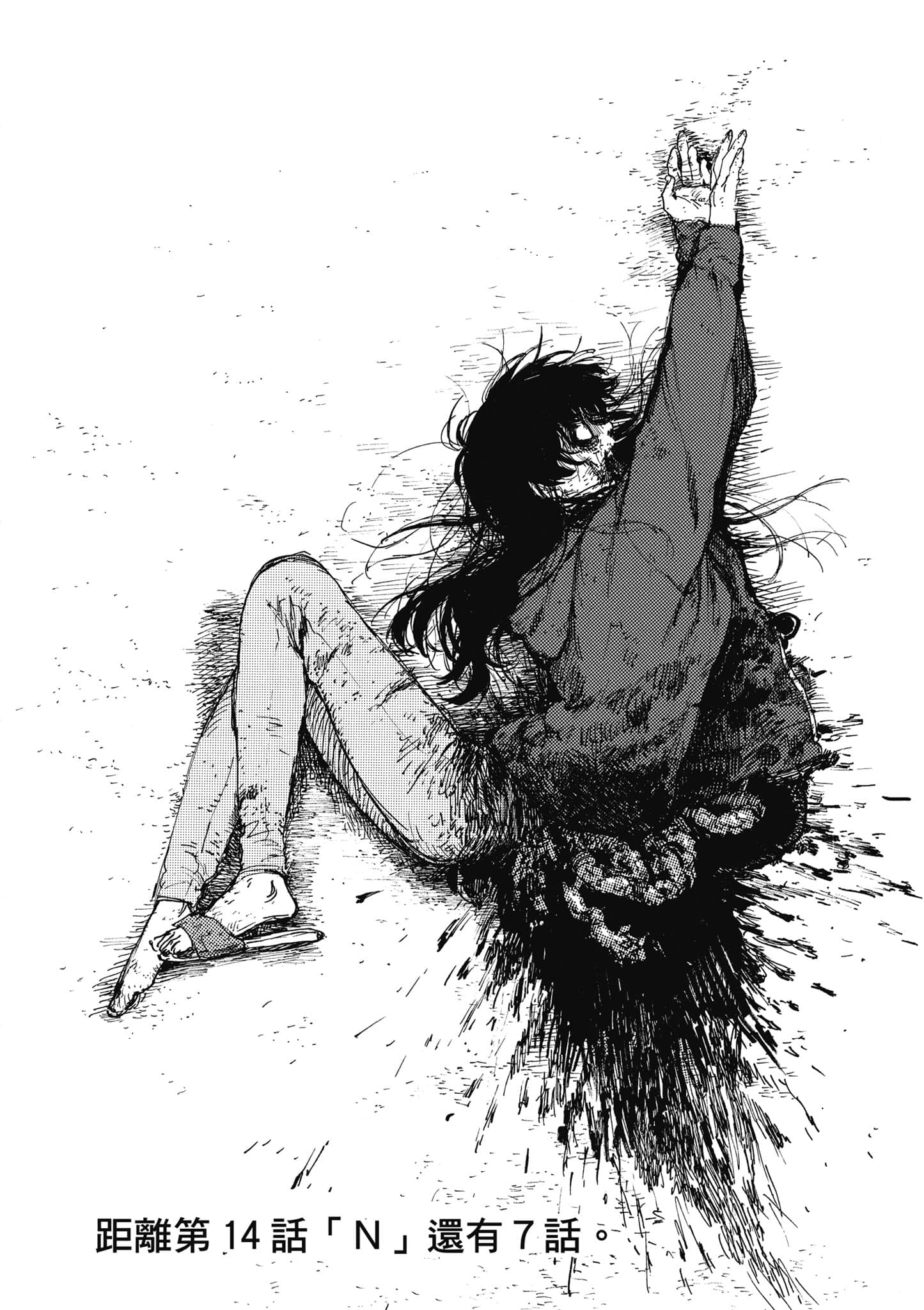 第 167 页