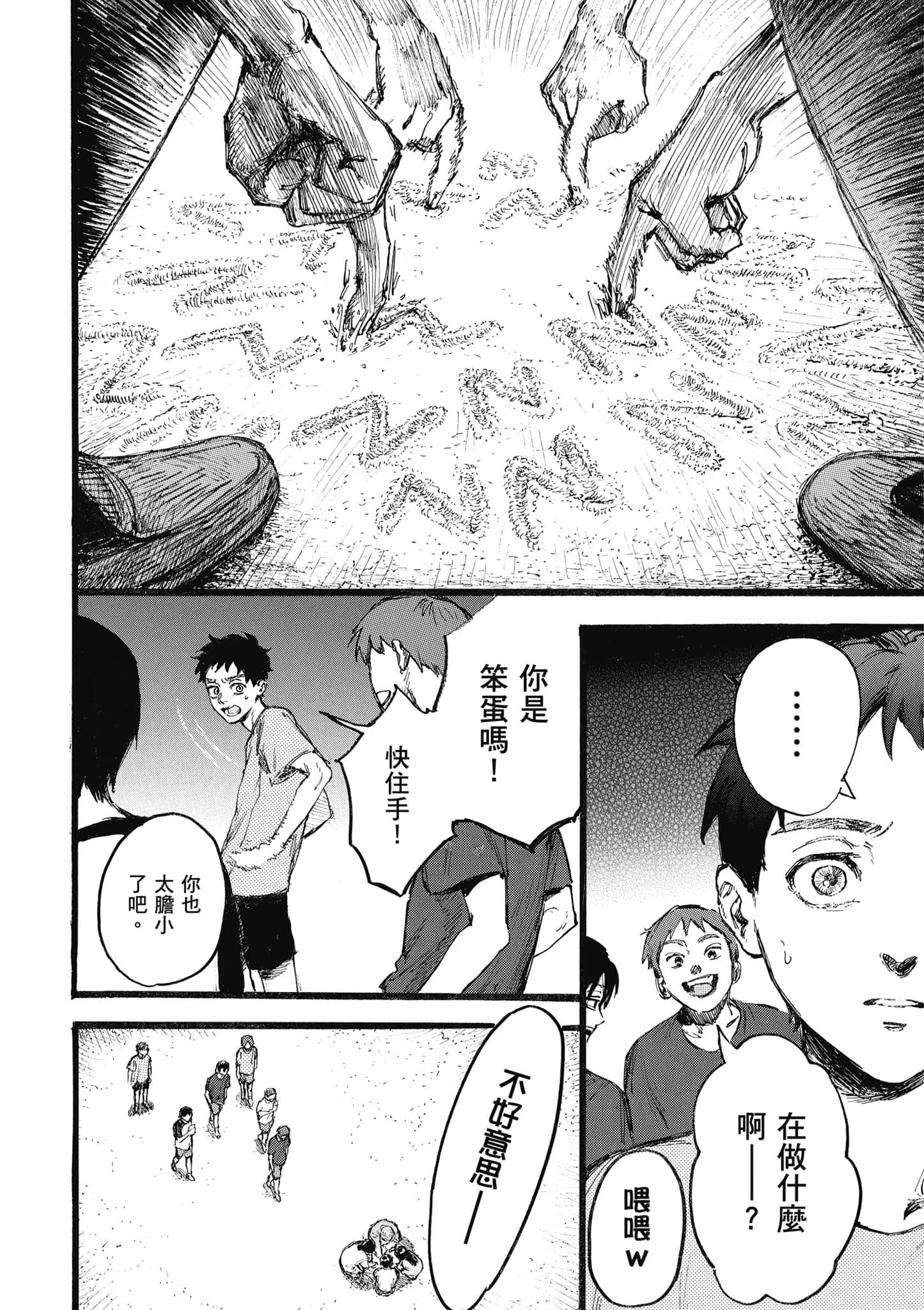 第 172 页