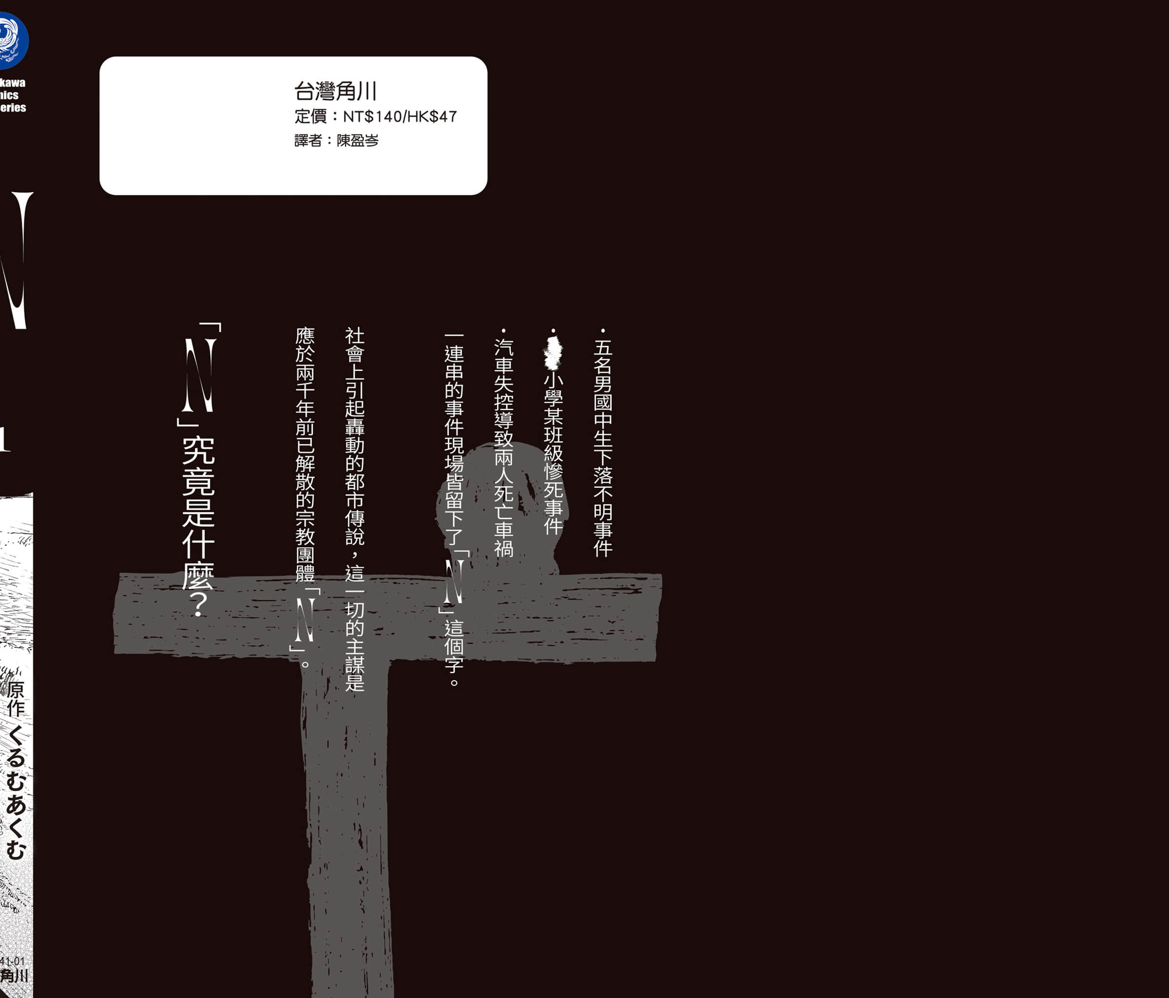 第 177 页