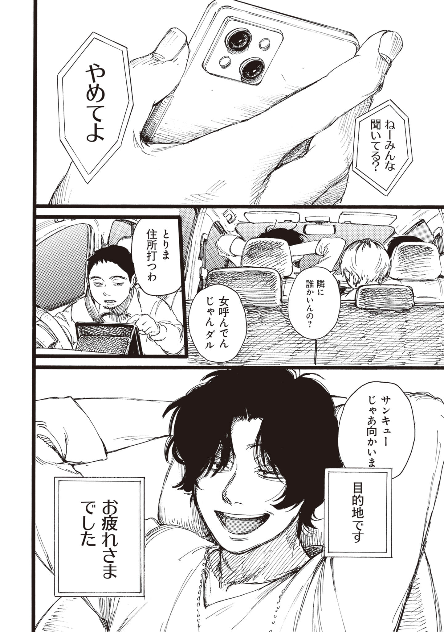 第 20 页