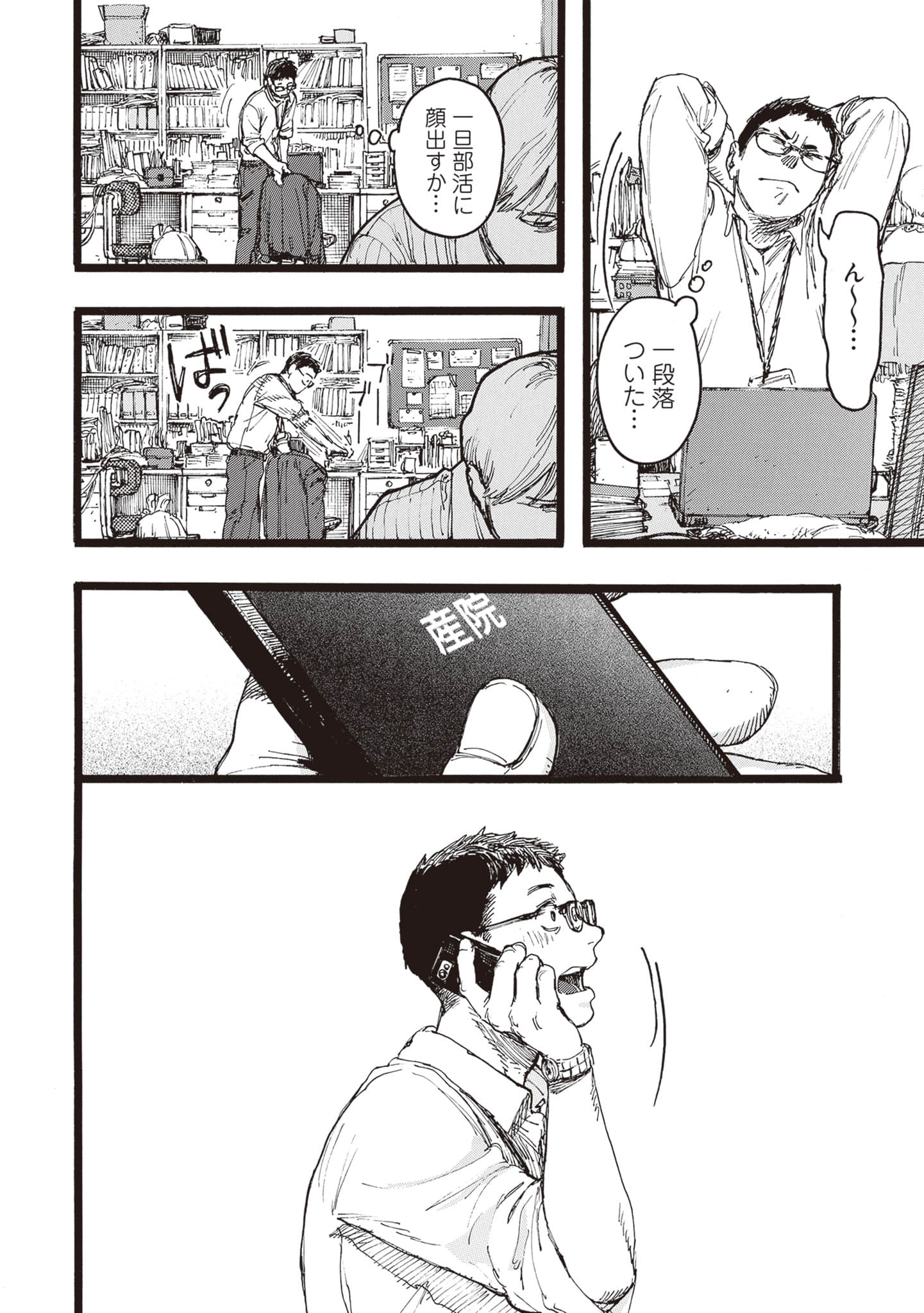 第 30 页