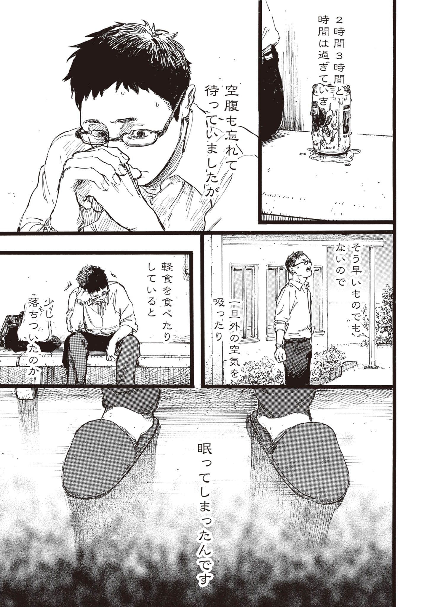 第 33 页