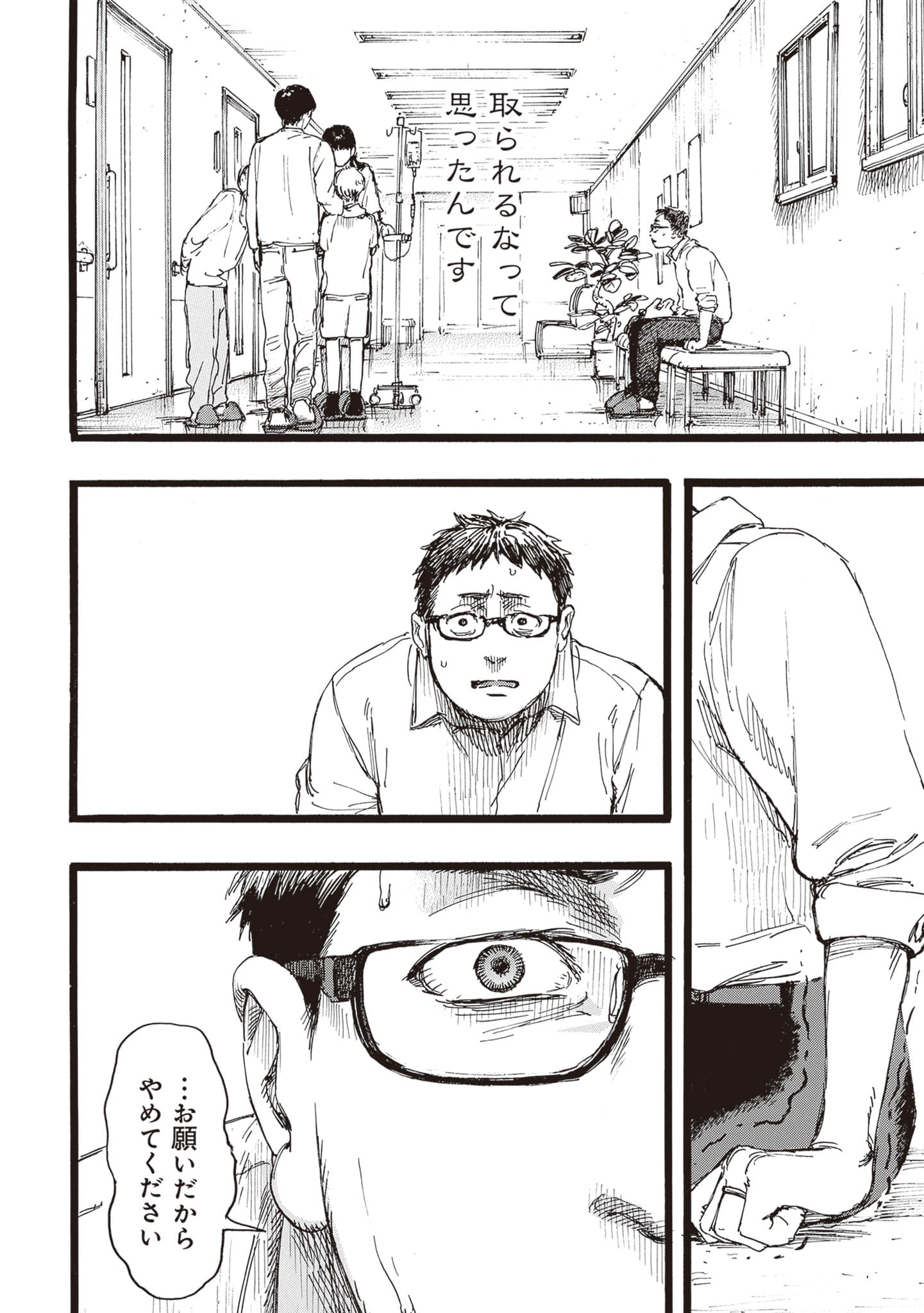 第 38 页