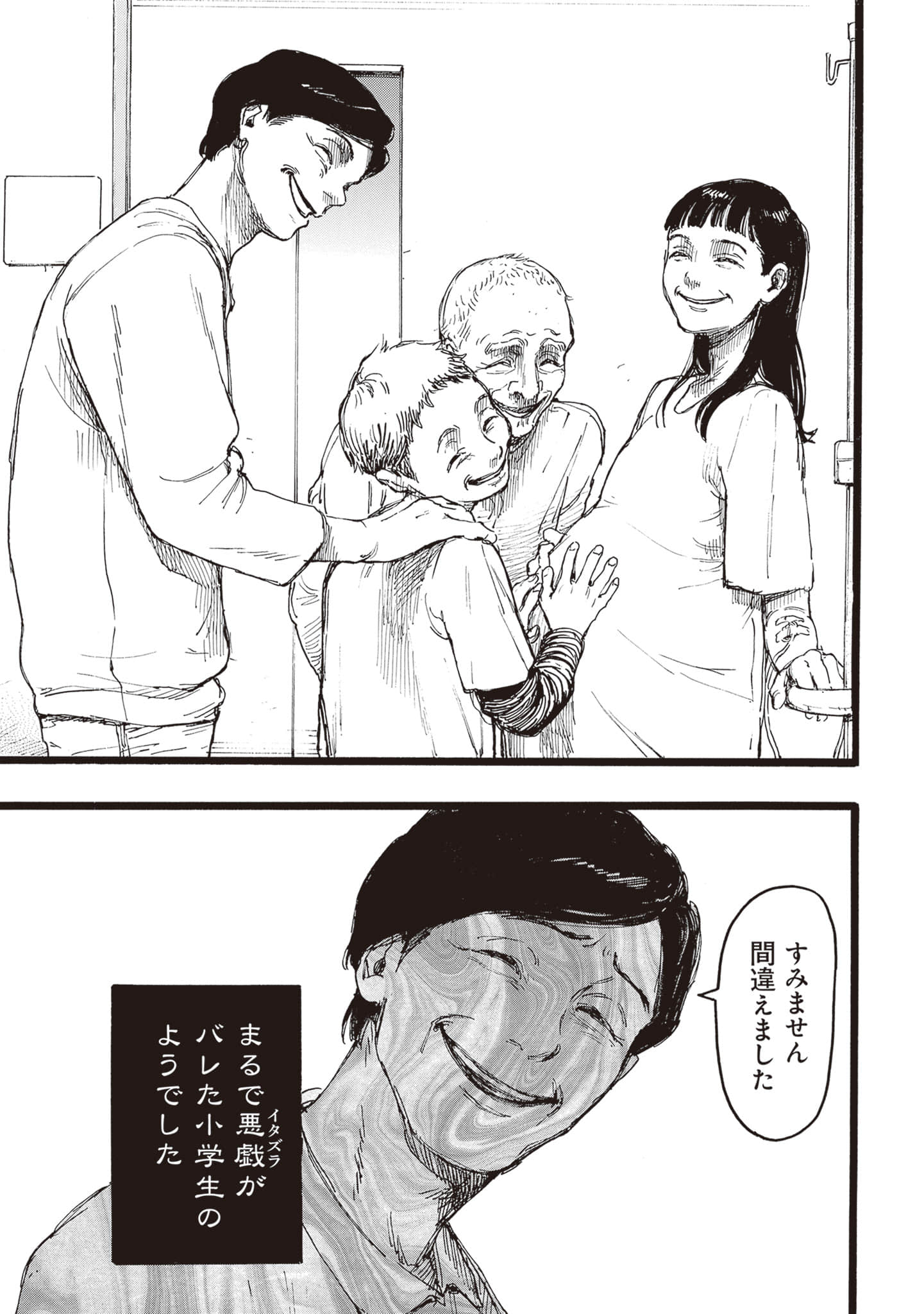 第 39 页