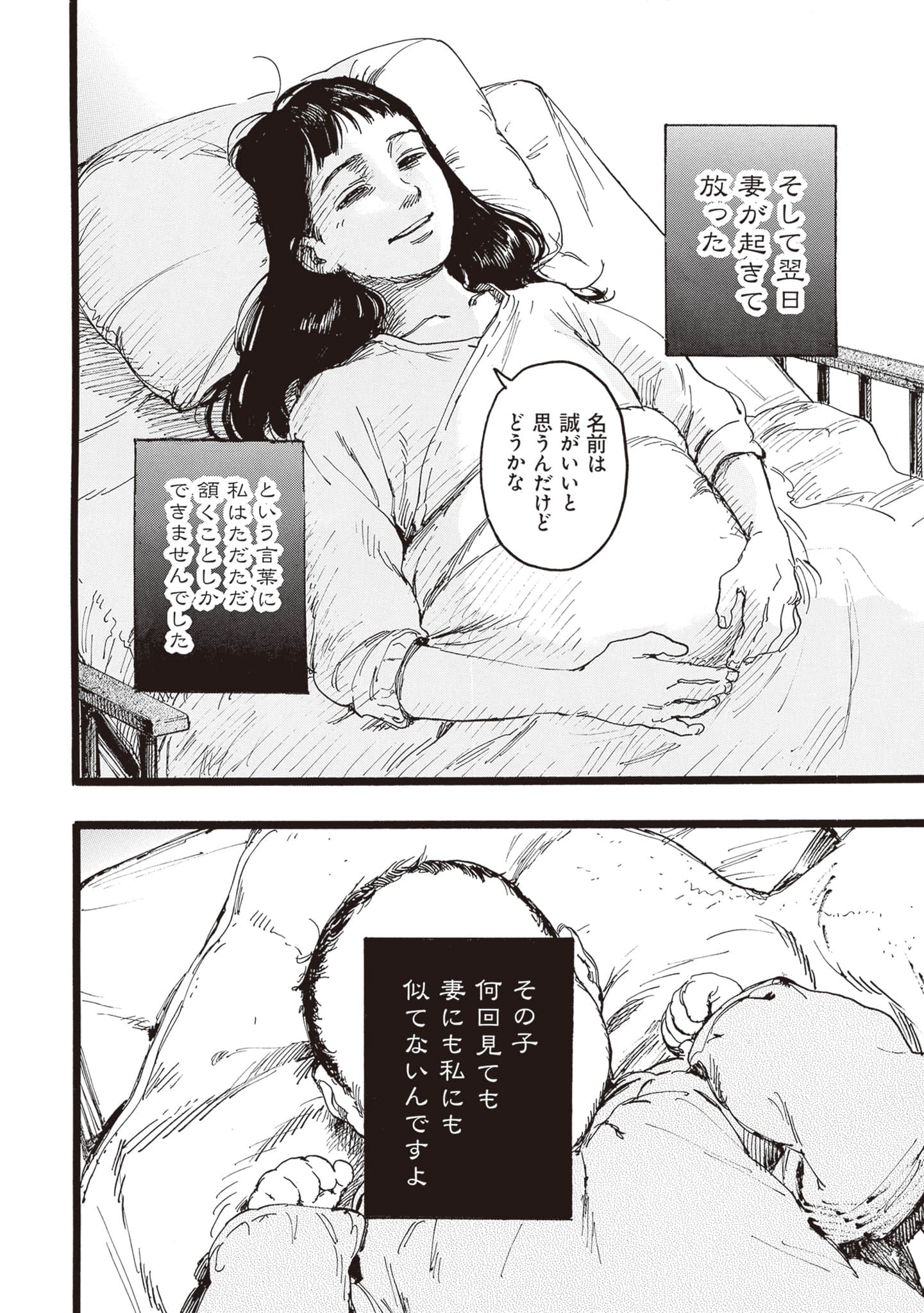 第 42 页