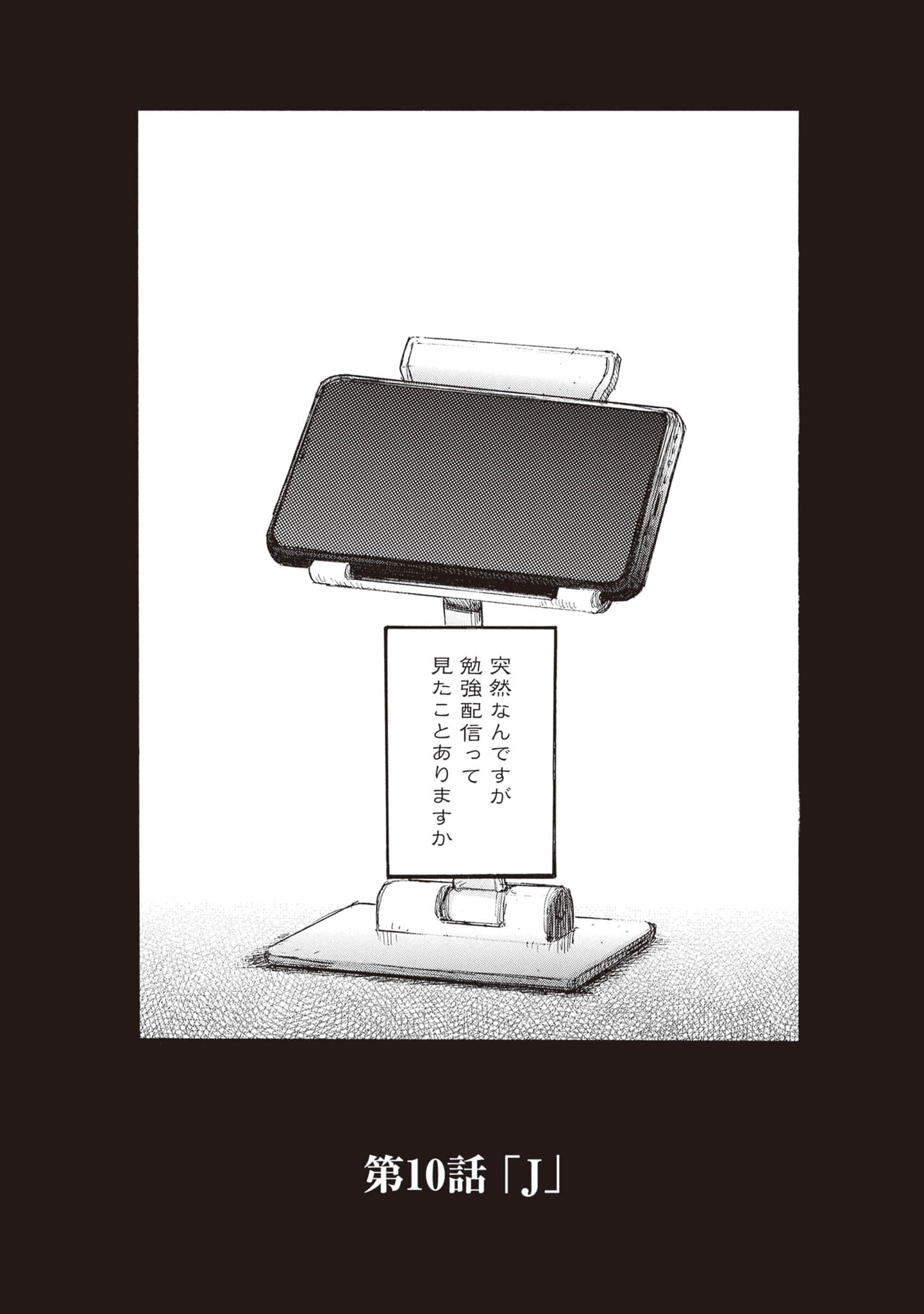 第 45 页