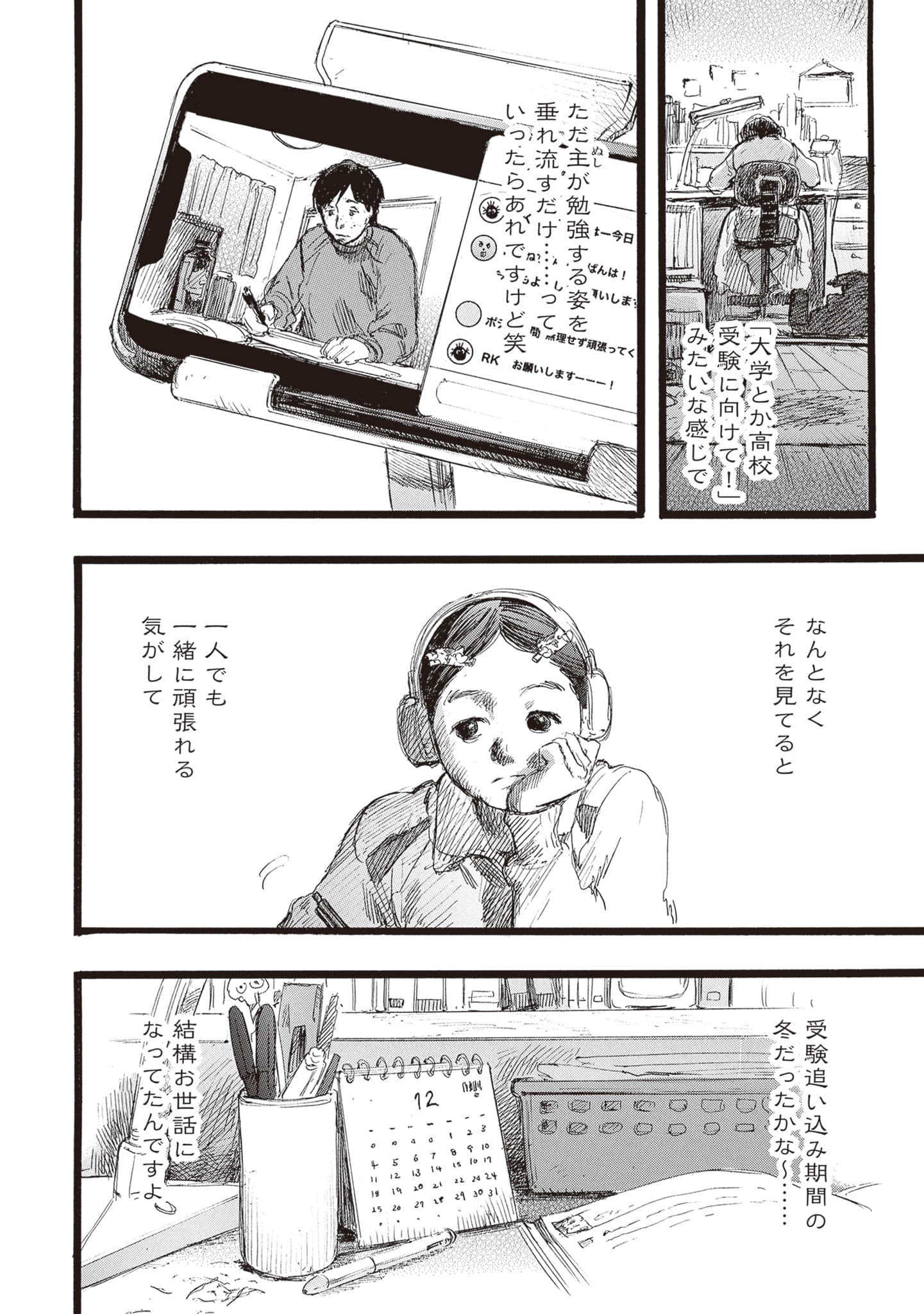 第 46 页