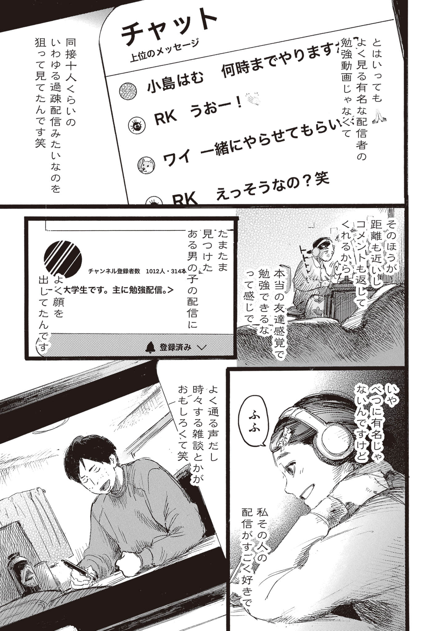 第 47 页