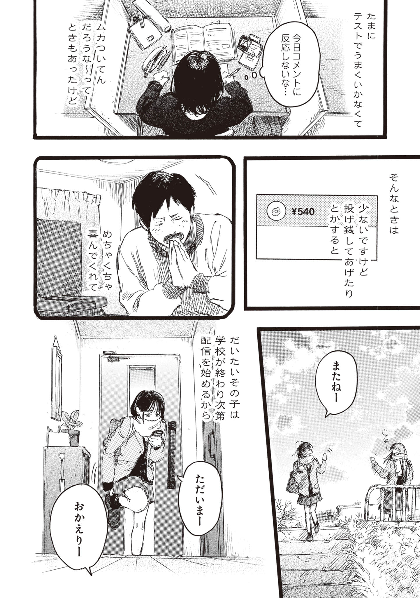 第 48 页