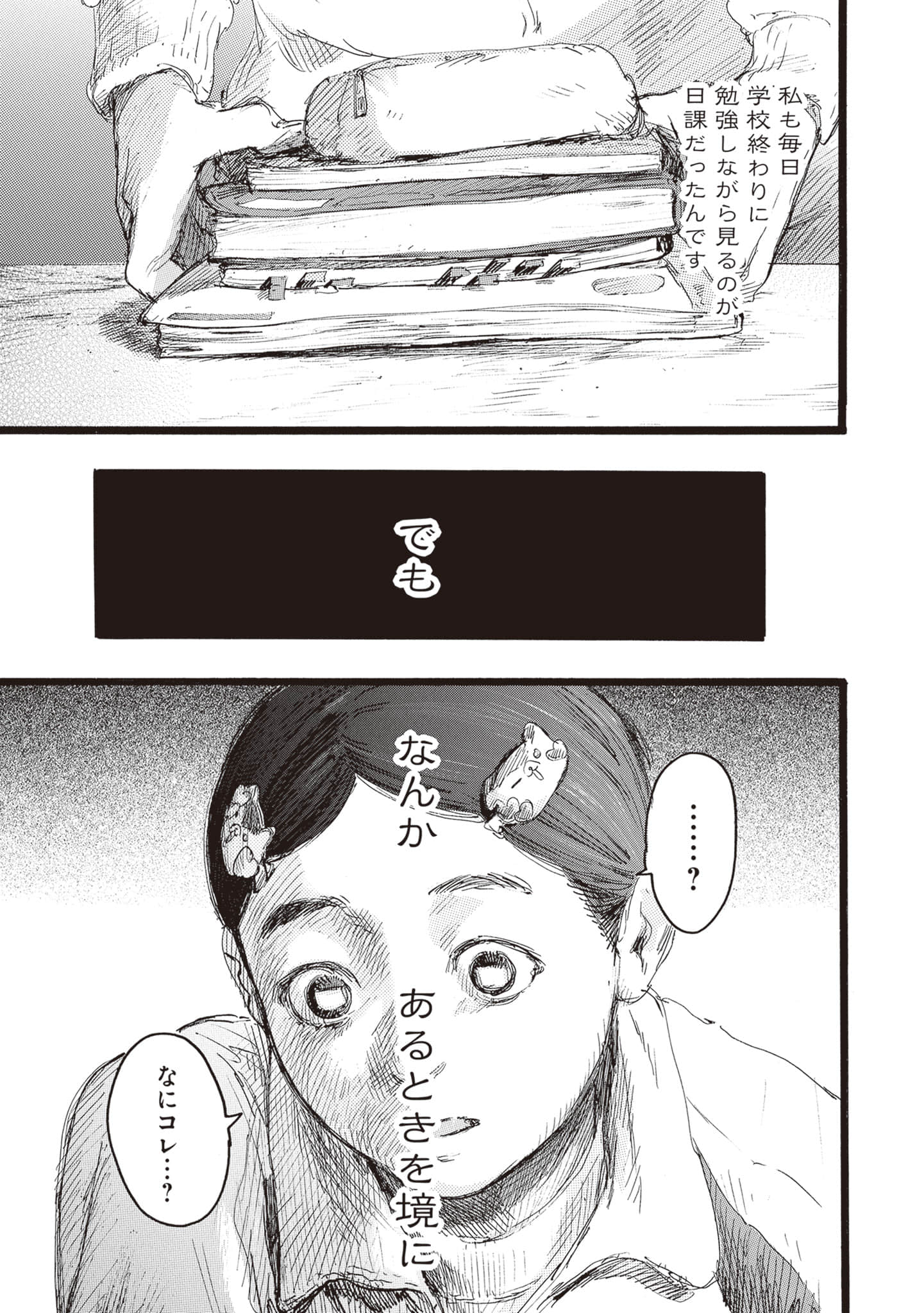 第 49 页