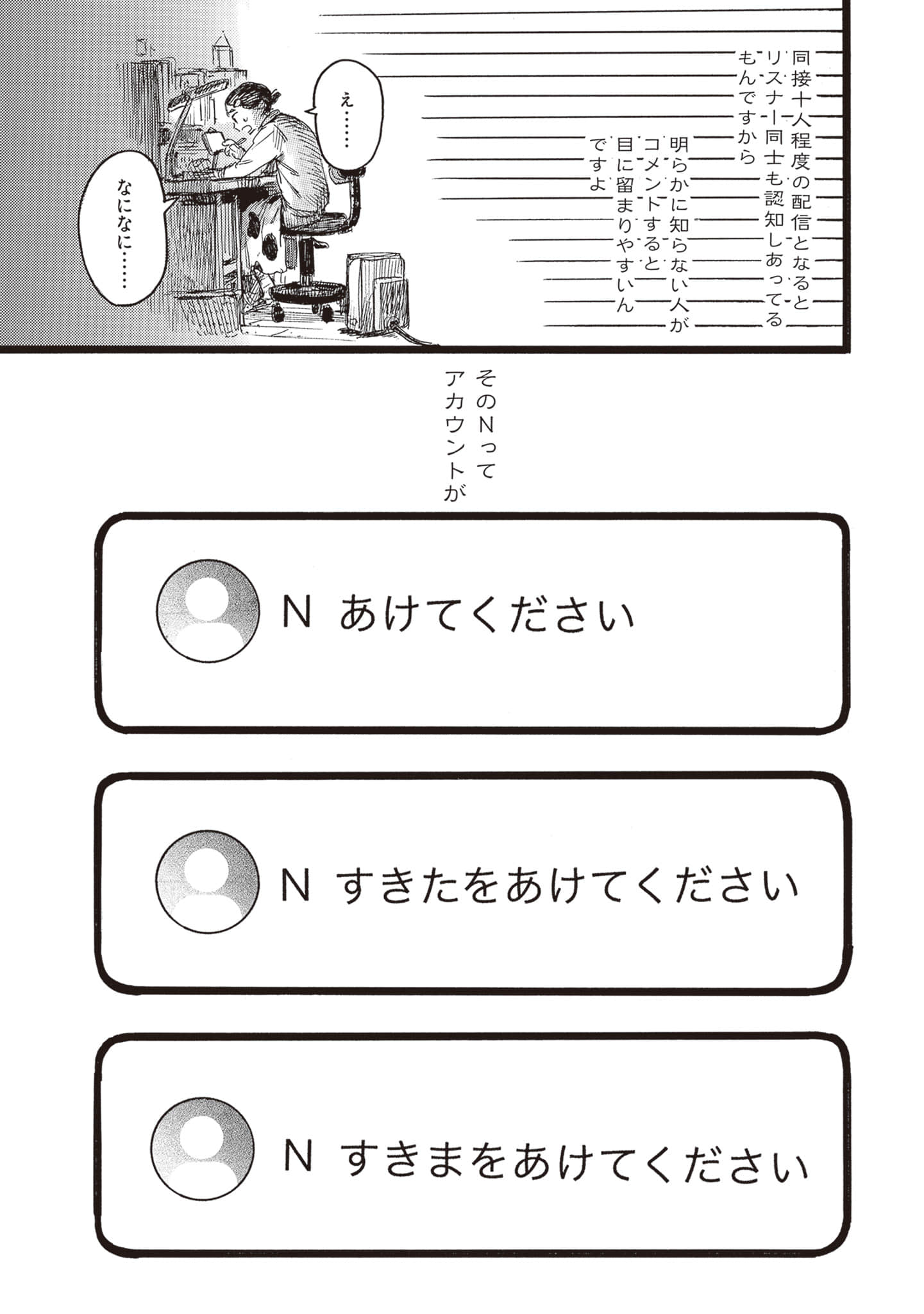 第 51 页