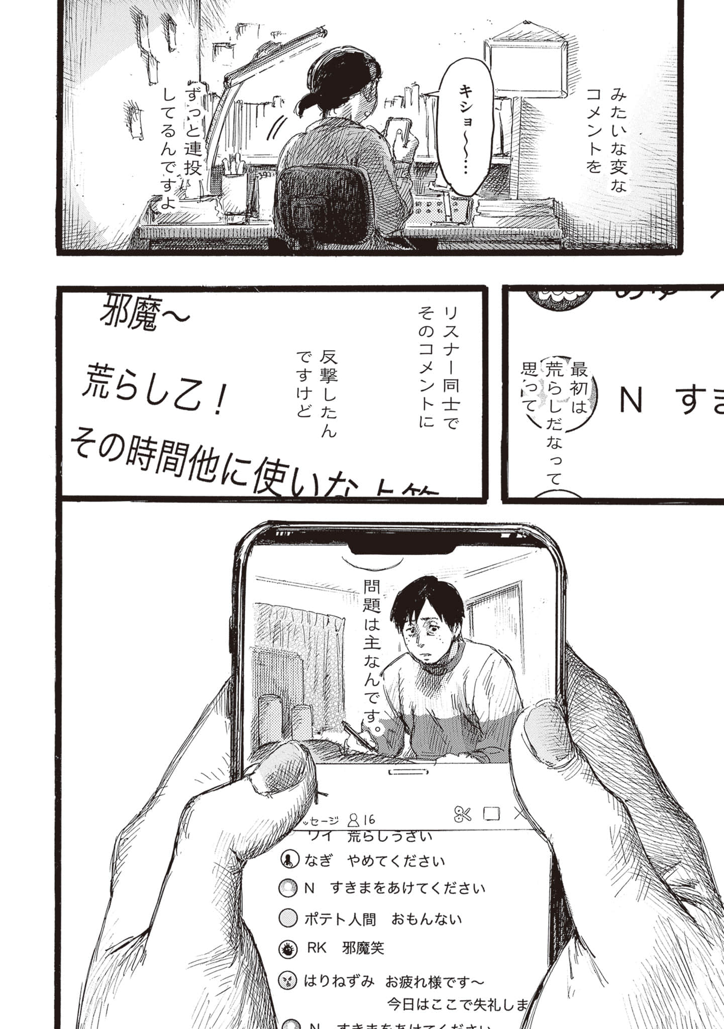 第 52 页