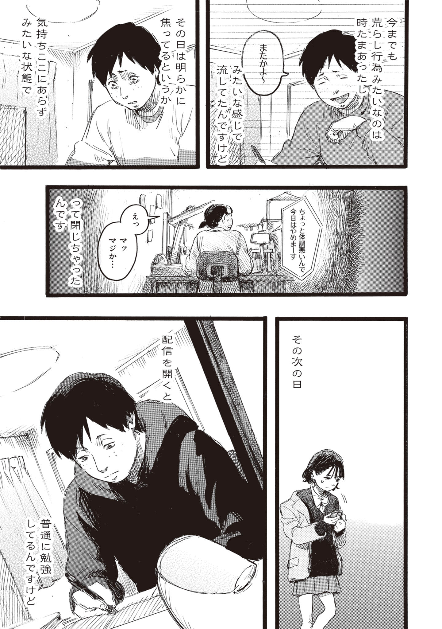第 53 页