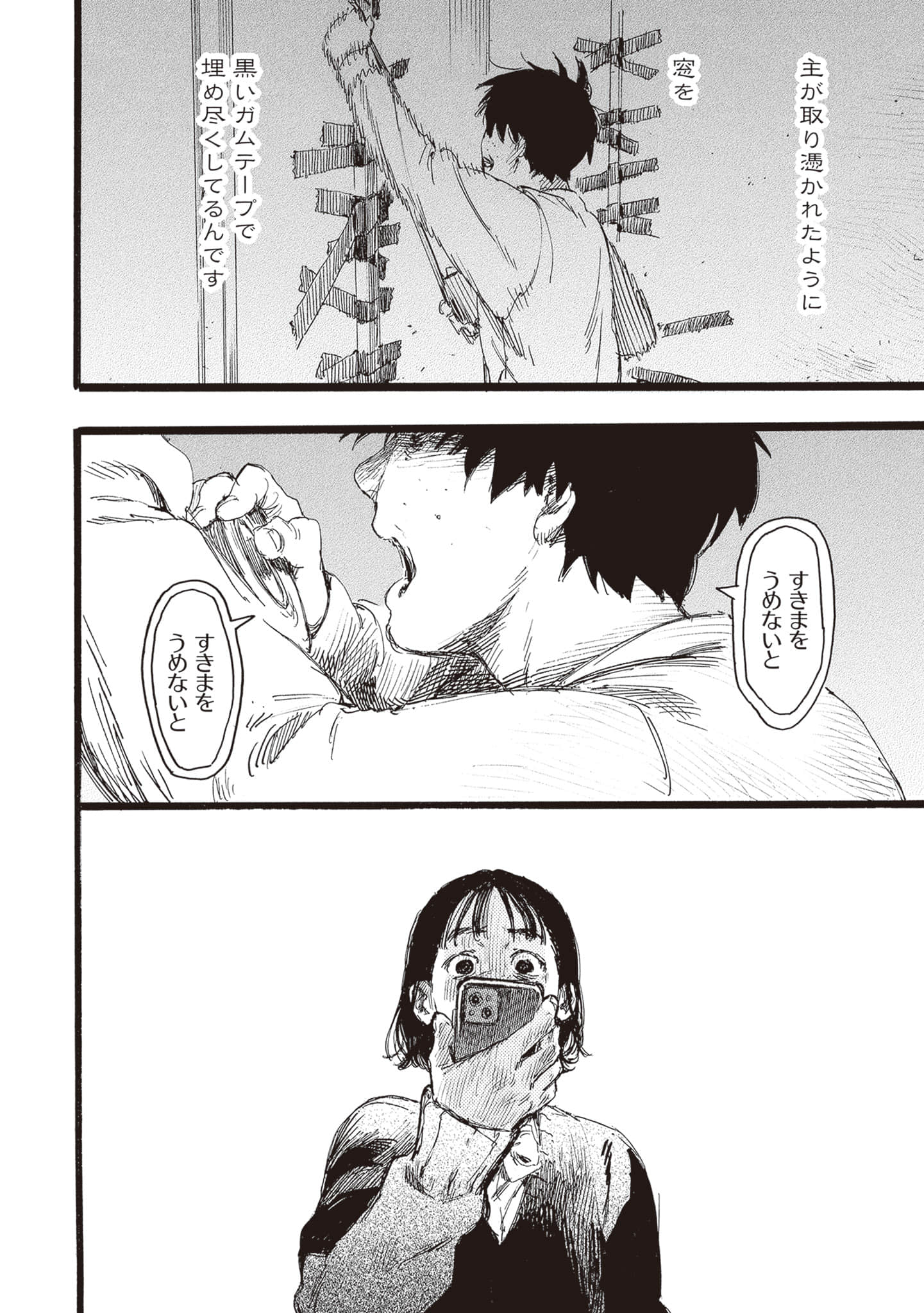 第 56 页