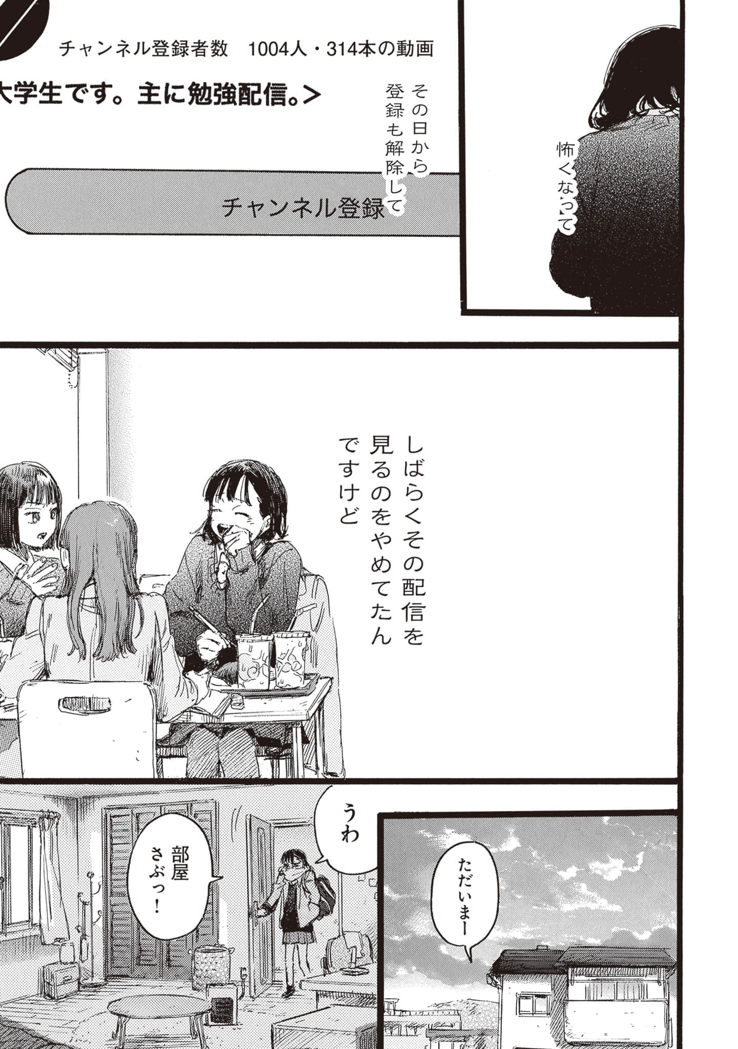 第 59 页