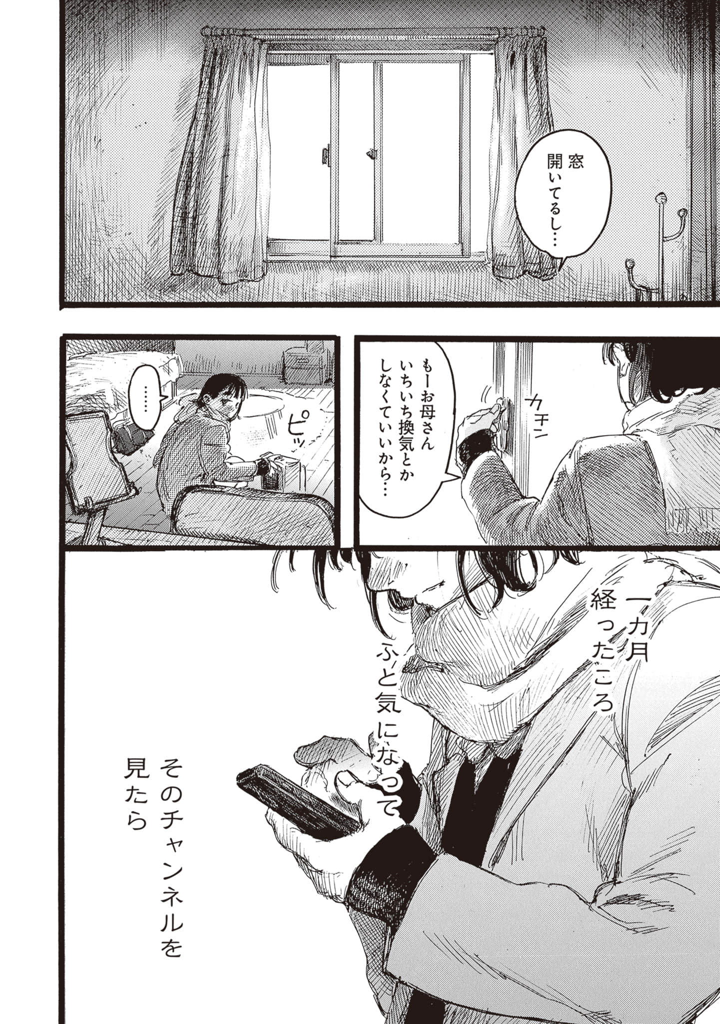 第 60 页