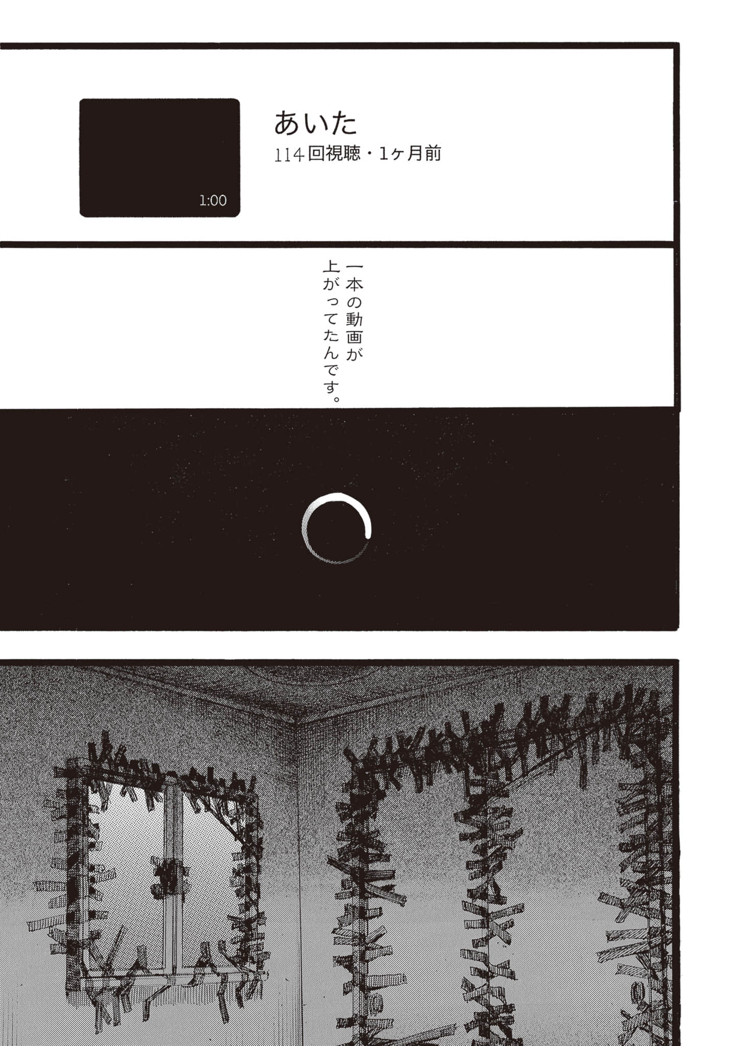 第 61 页
