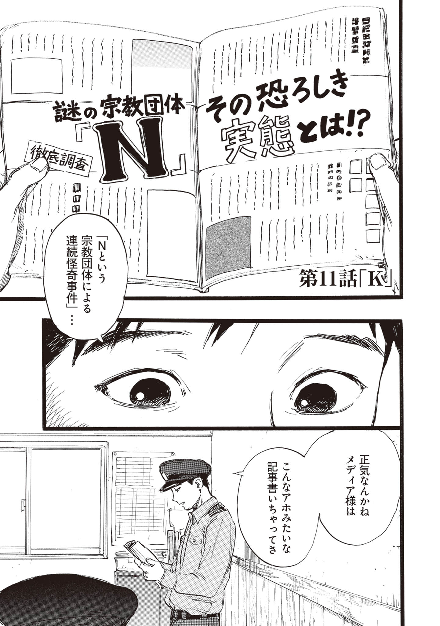 第 65 页
