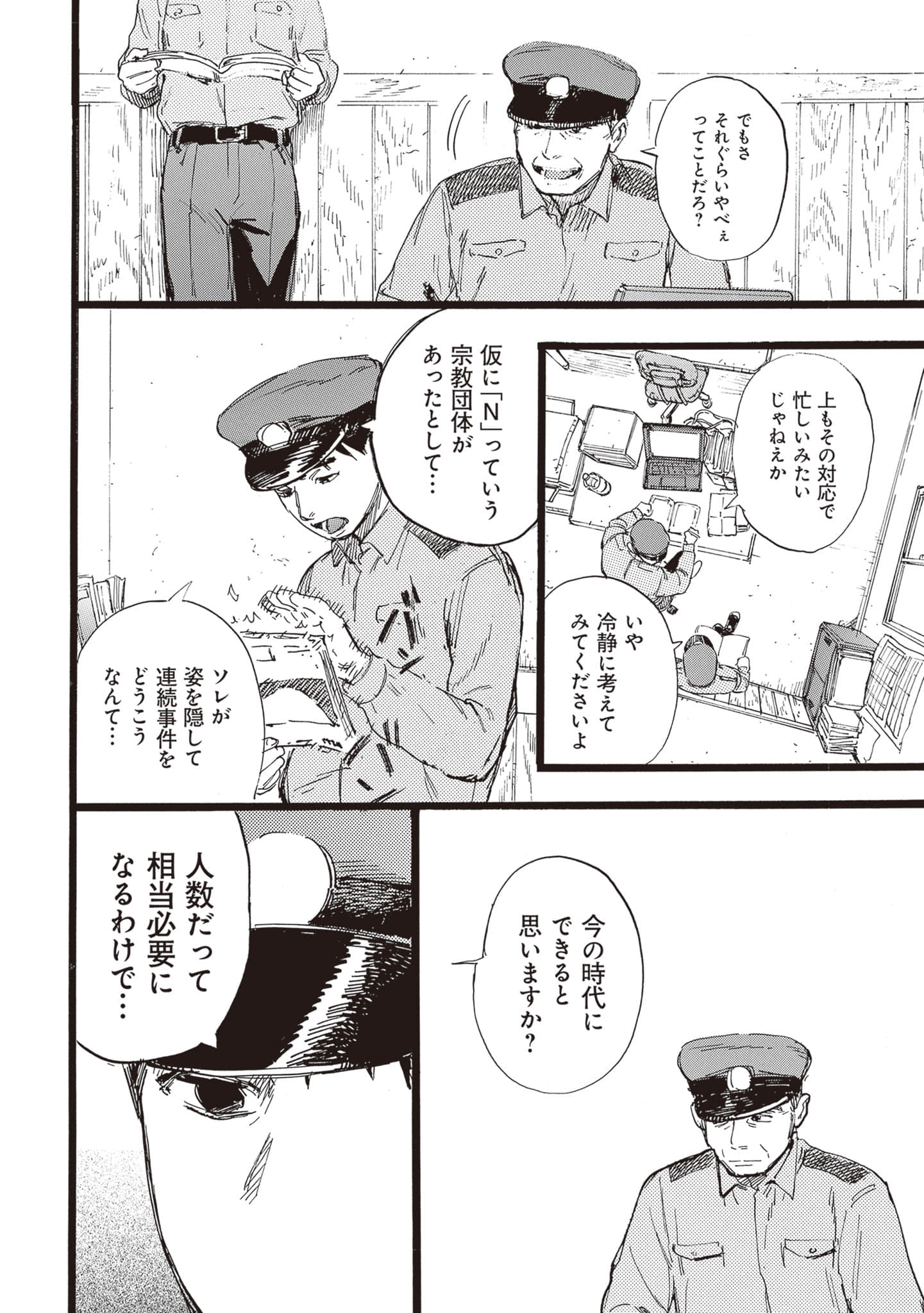 第 66 页