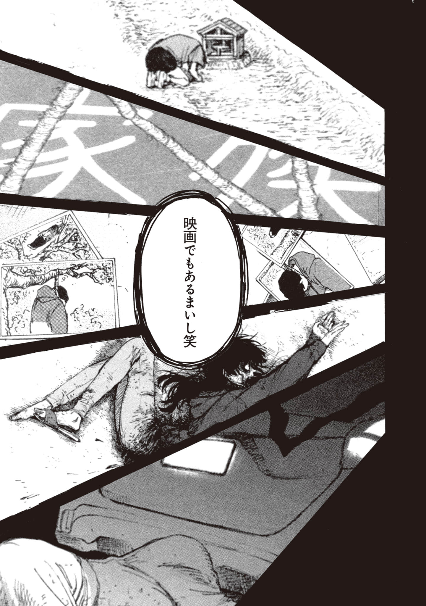 第 67 页