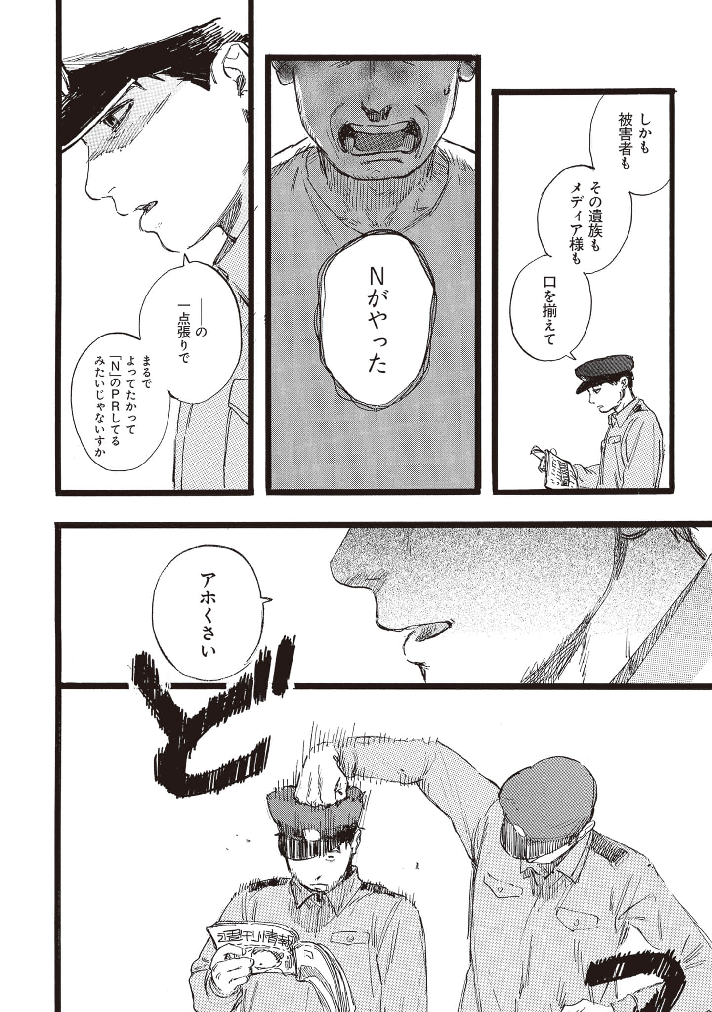 第 68 页