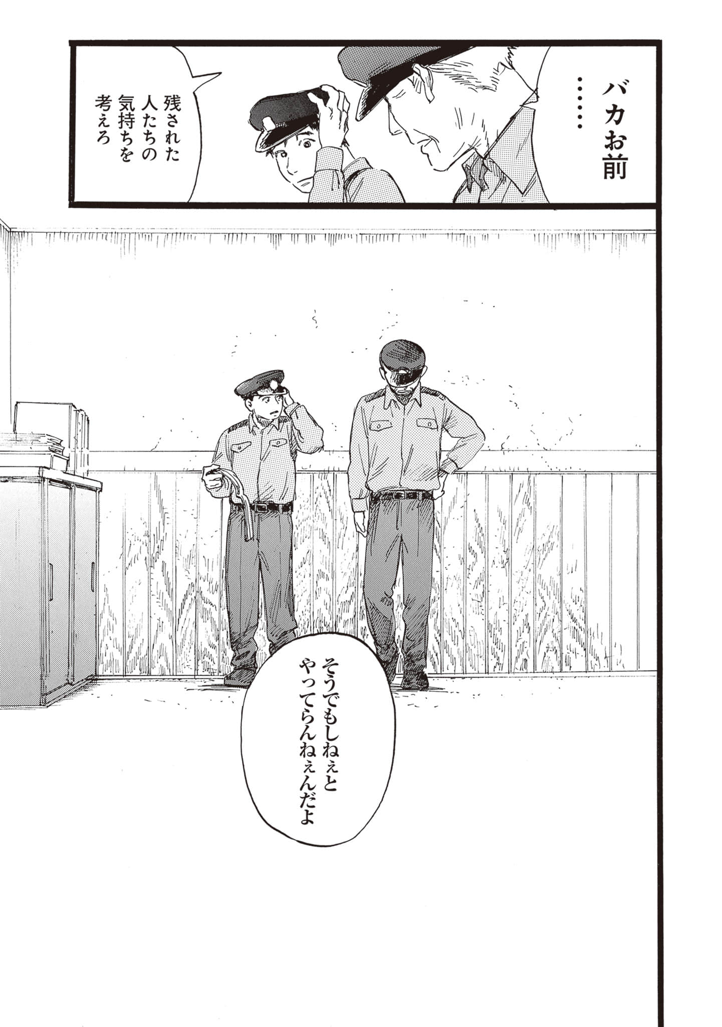 第 69 页