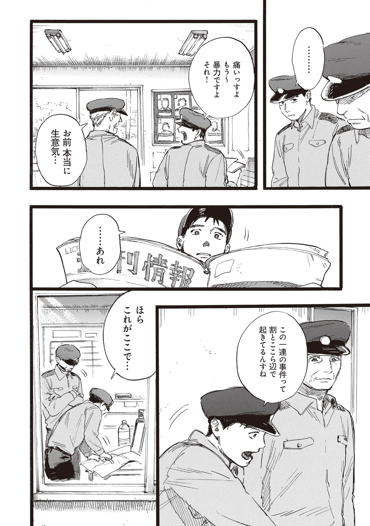 第 70 页