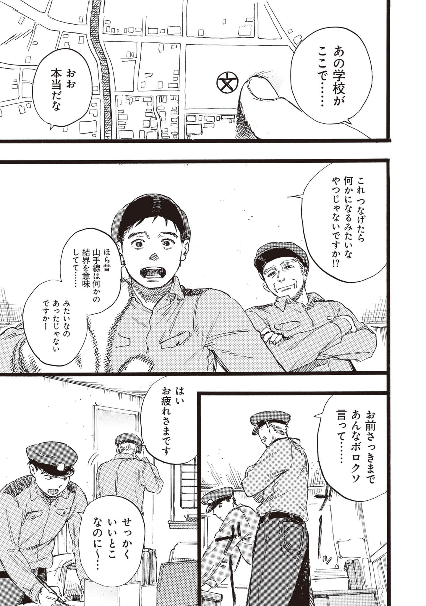 第 71 页