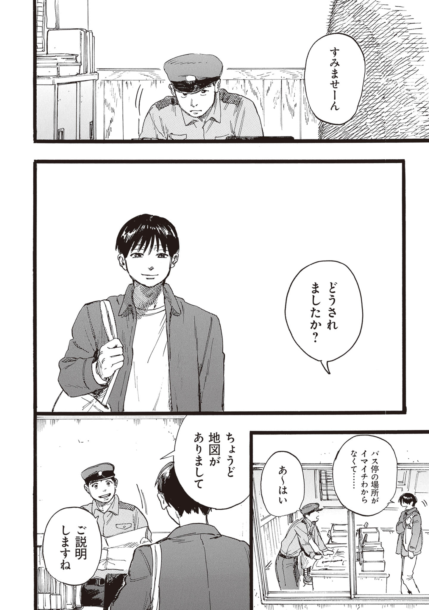 第 72 页
