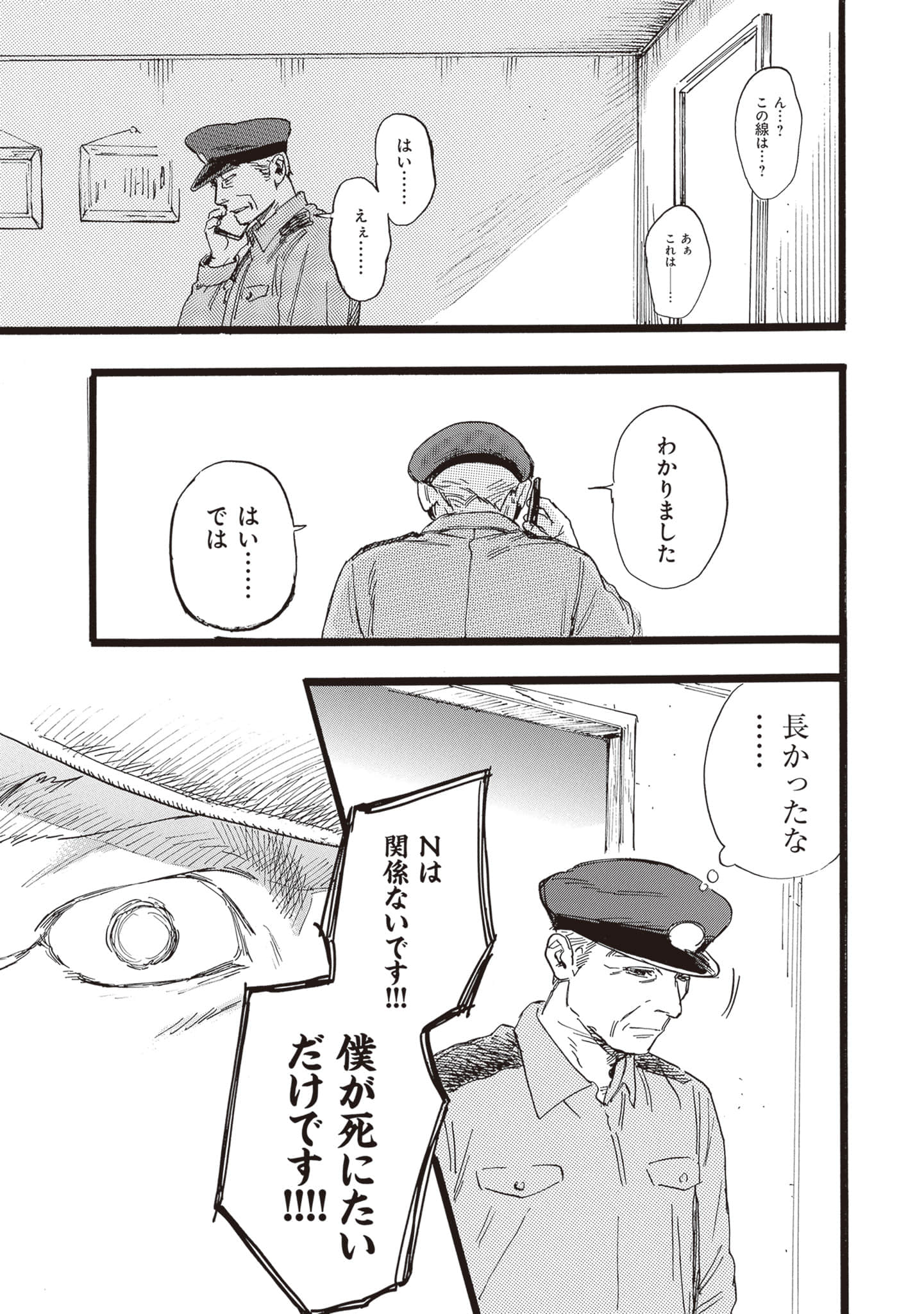 第 73 页