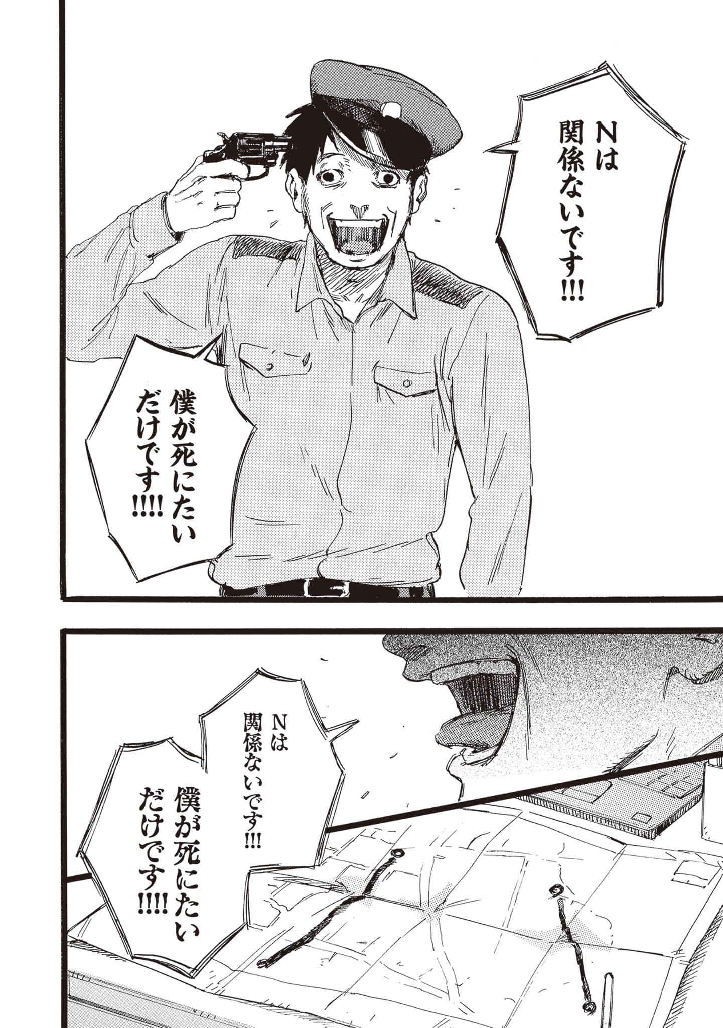 第 74 页