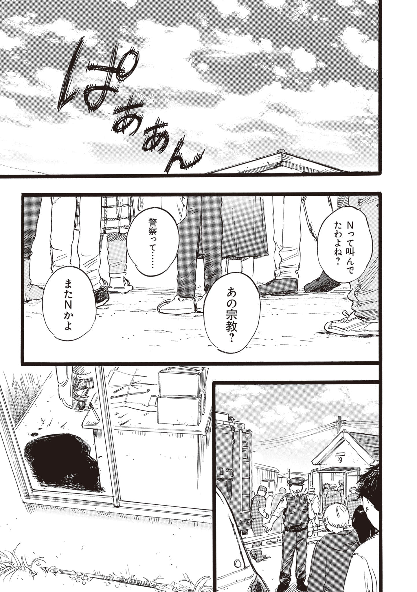 第 75 页