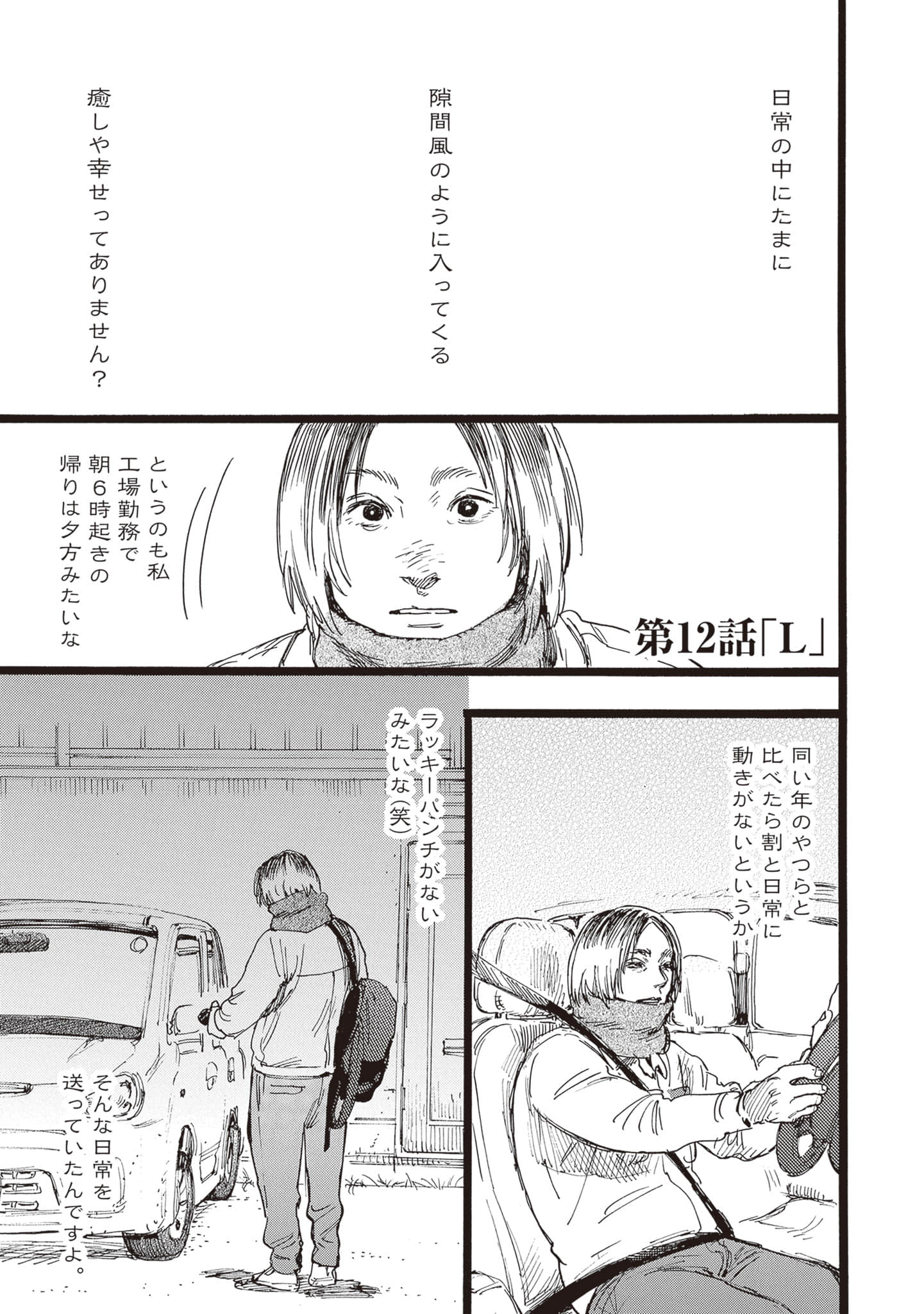 第 77 页