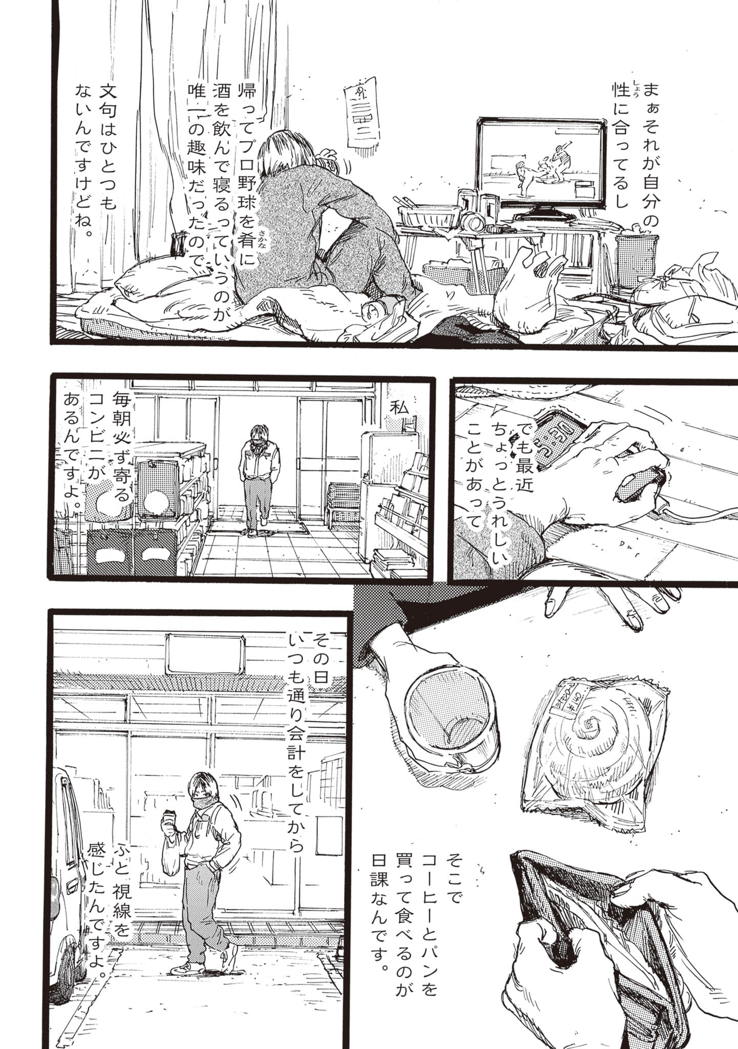 第 78 页