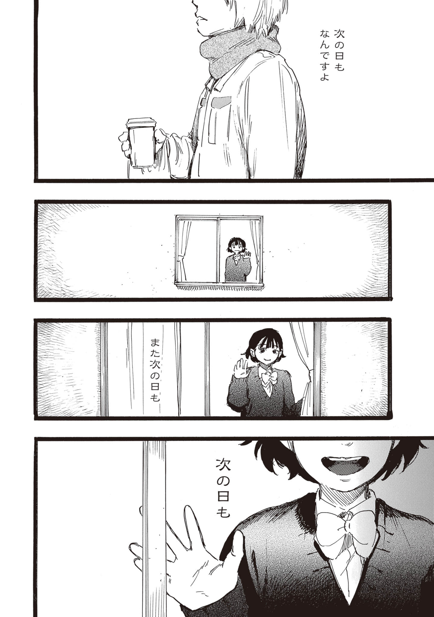 第 82 页