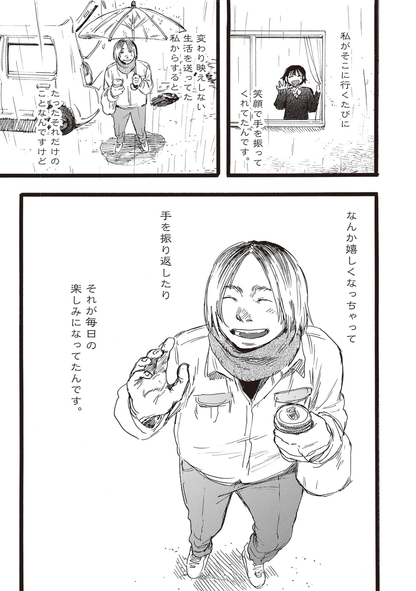 第 83 页