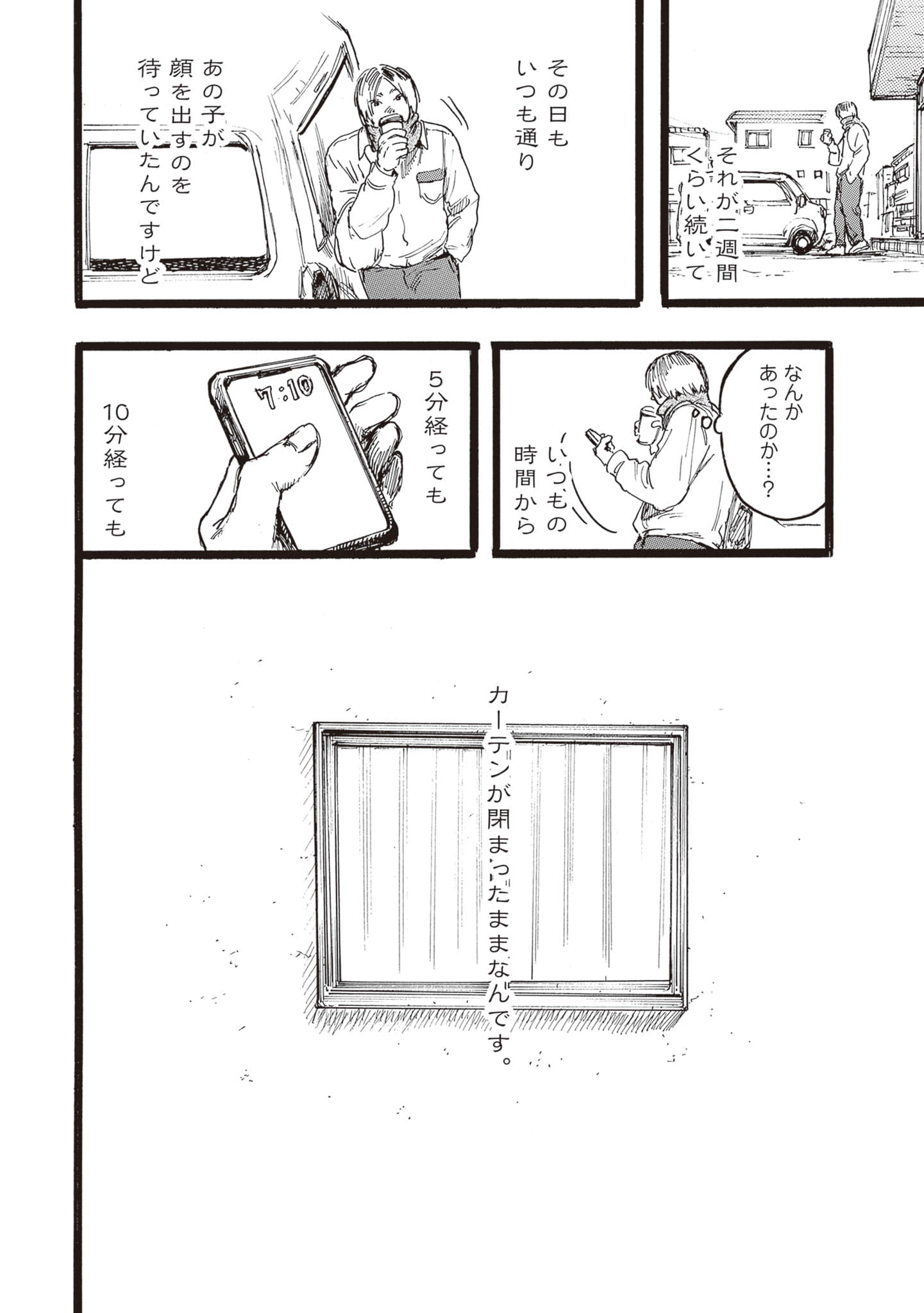 第 84 页