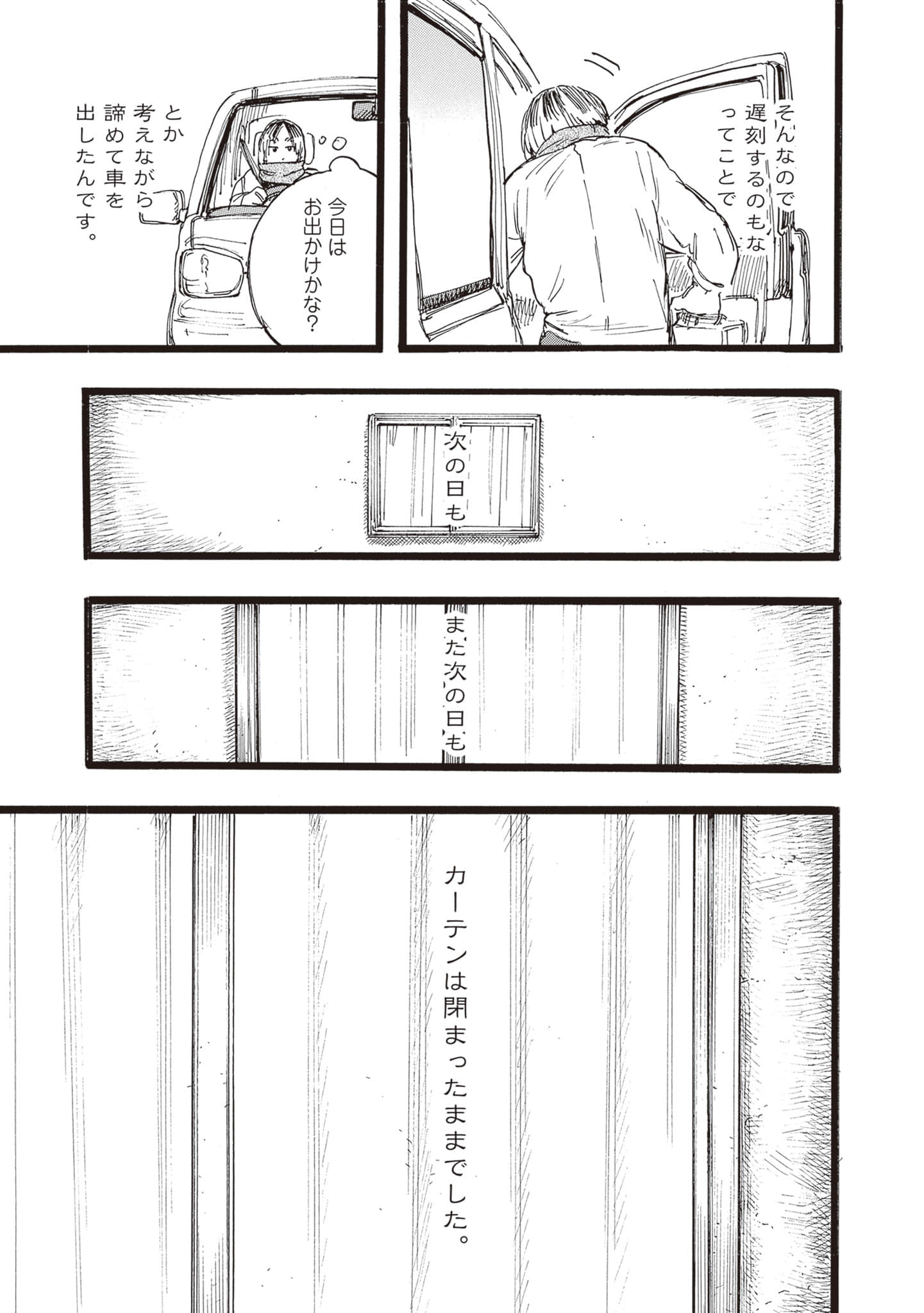 第 85 页