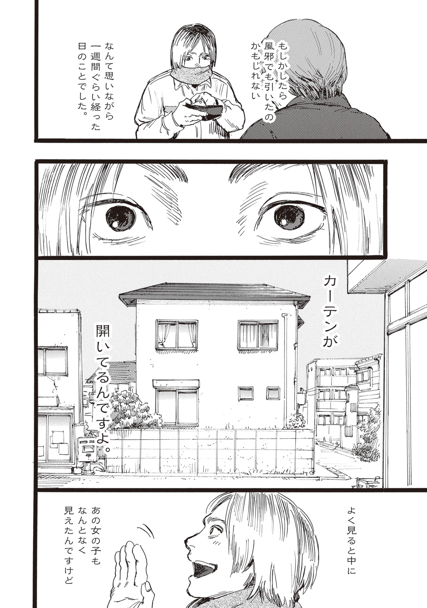 第 86 页