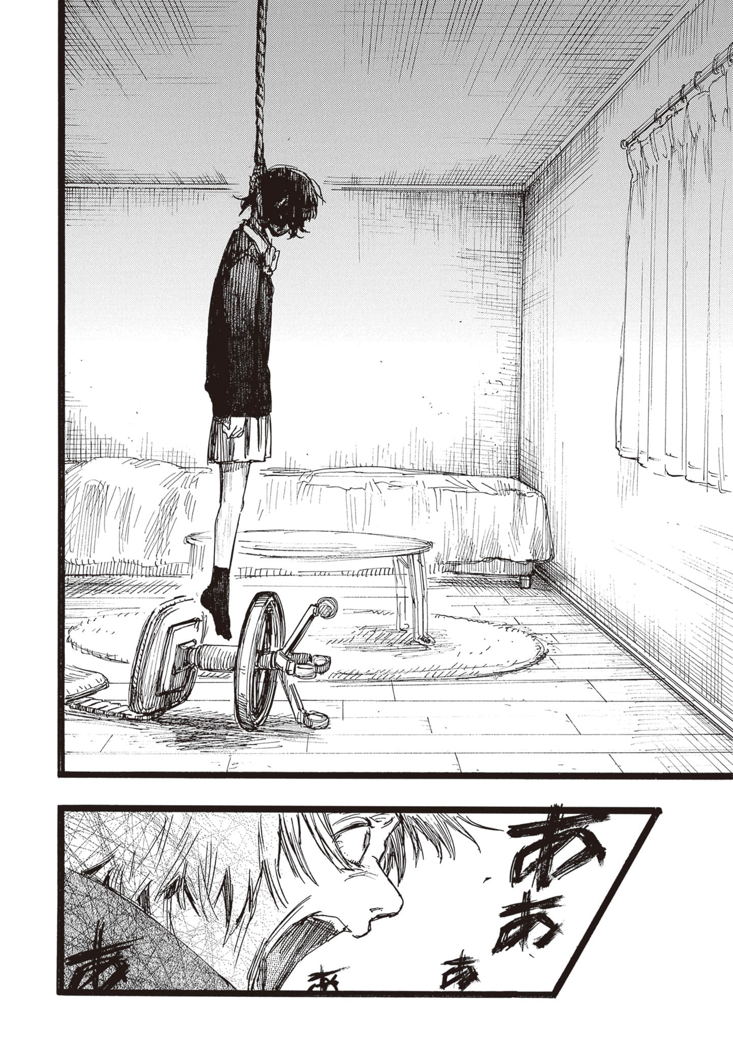 第 90 页