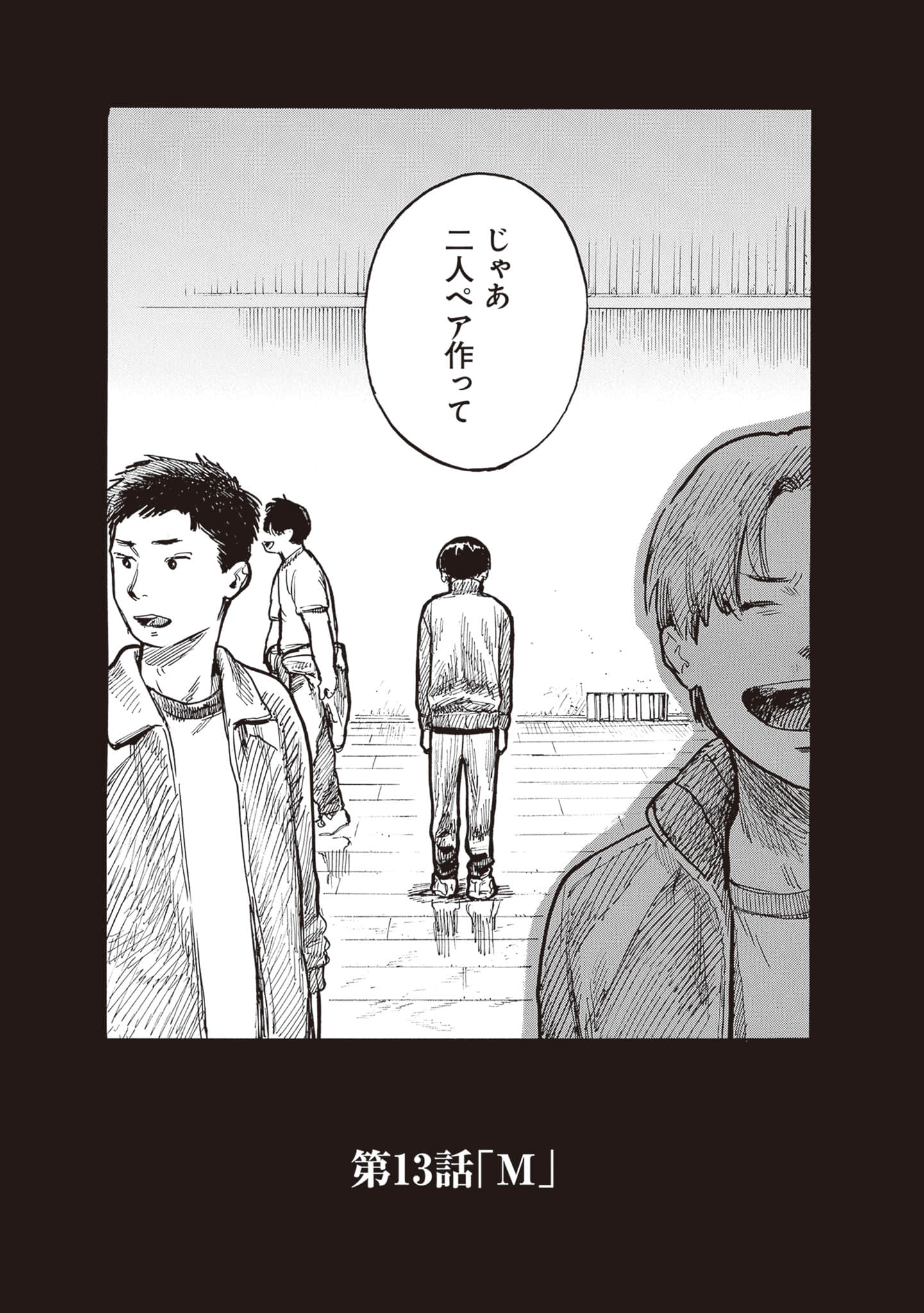 第 95 页