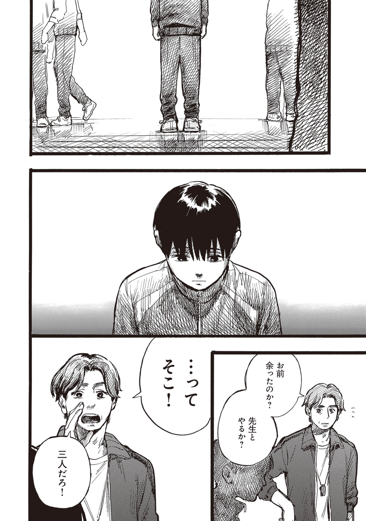 第 96 页
