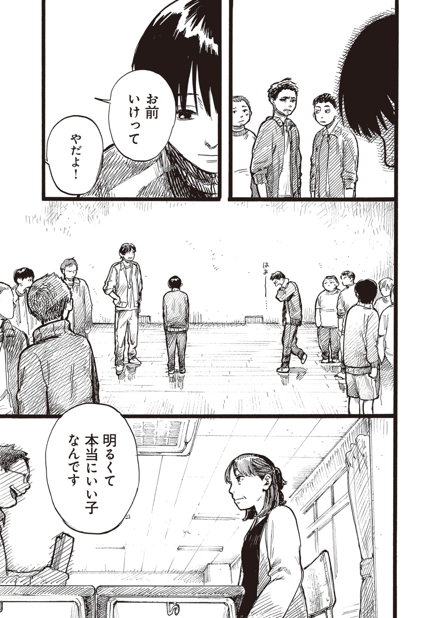 第 97 页