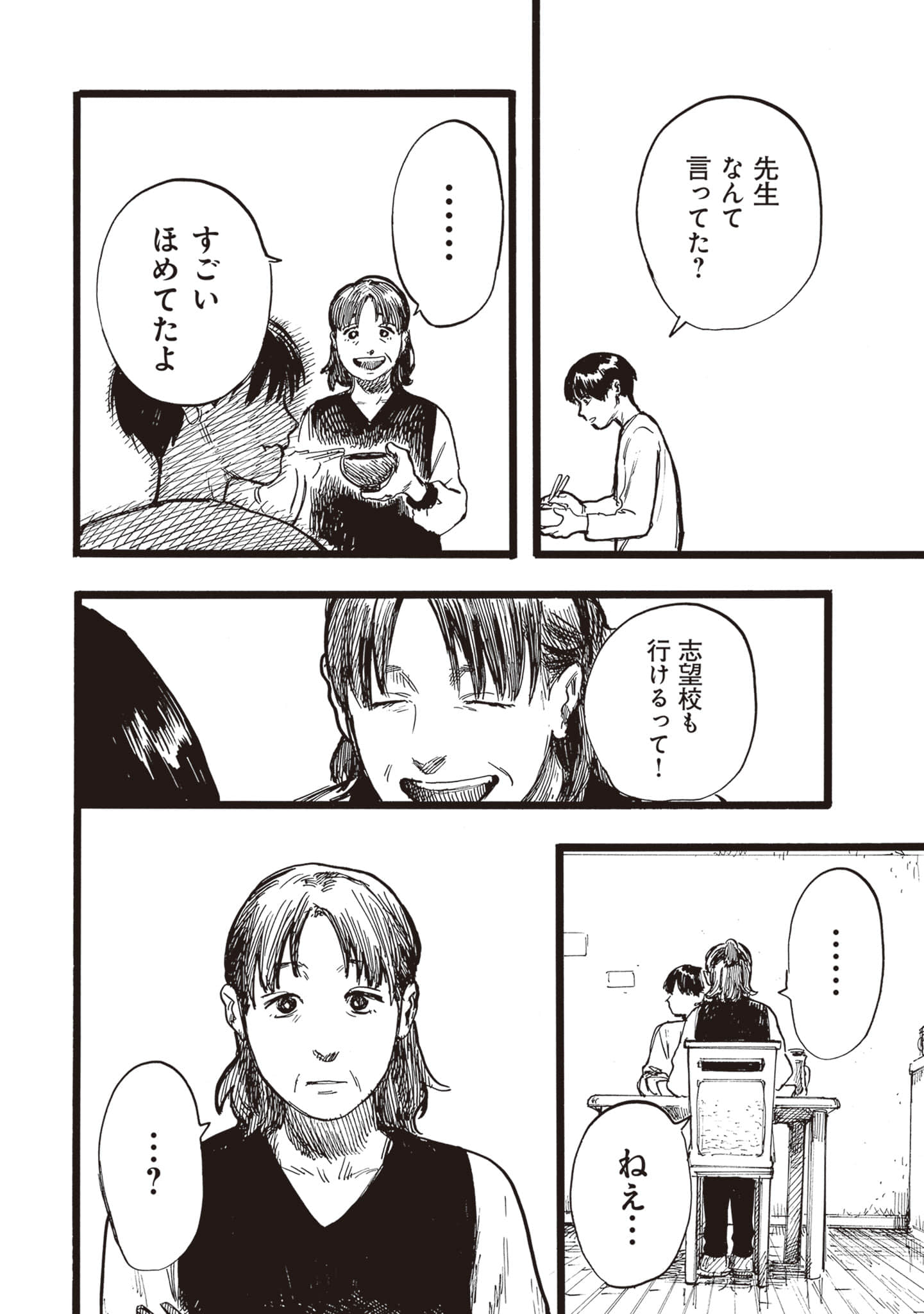 第 100 页