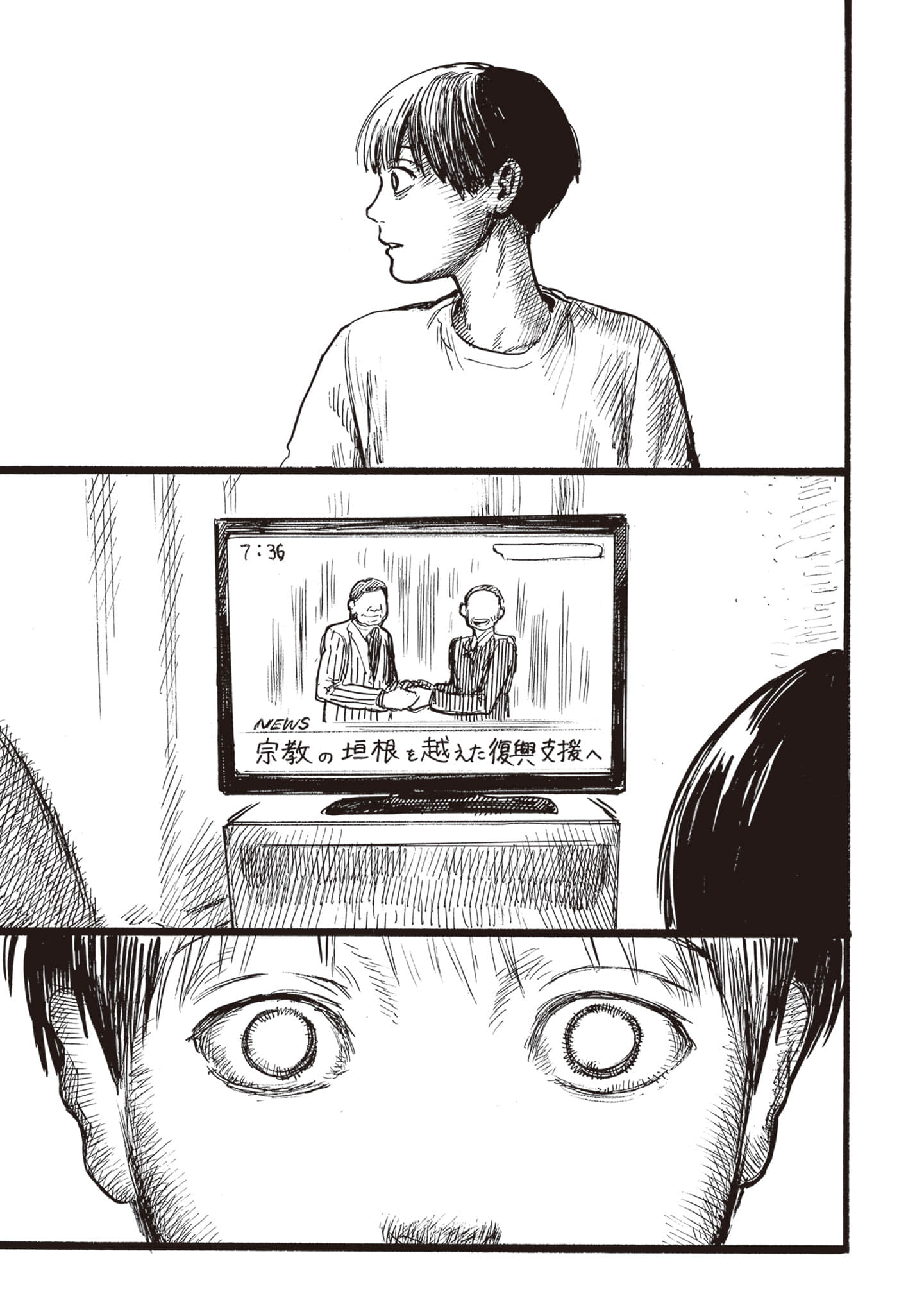 第 101 页