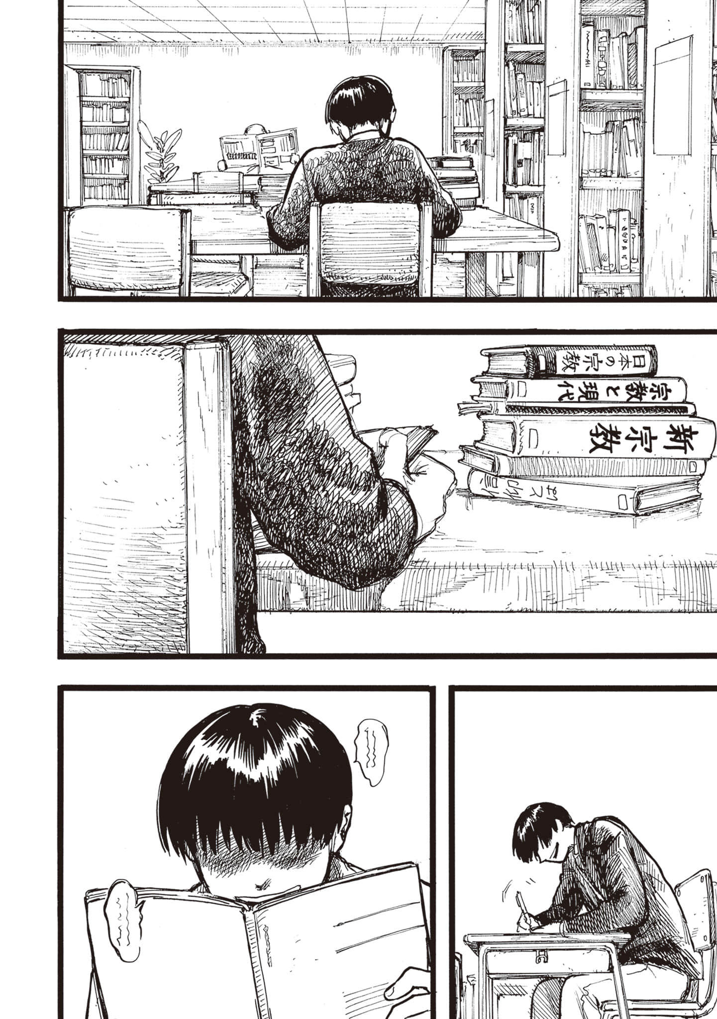 第 102 页