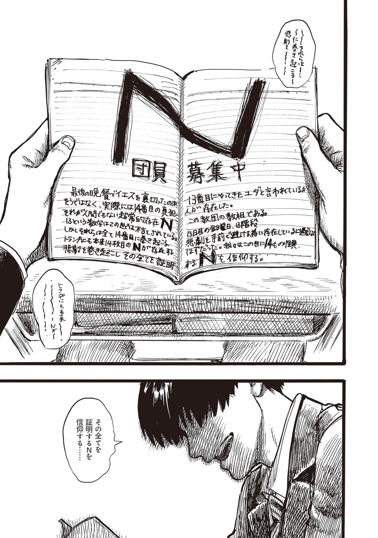 第 103 页
